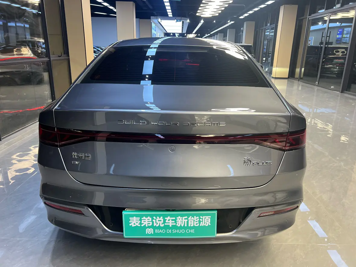 BYD Qin PLUS EV