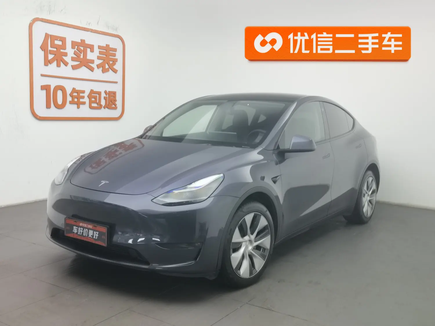 Tesla Model Y  из Китая