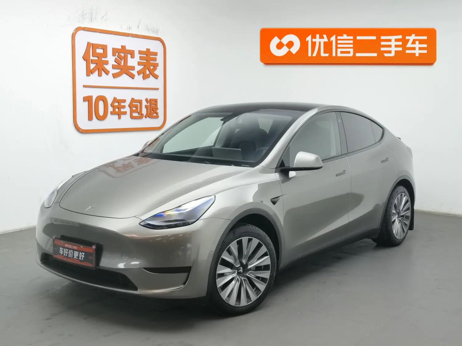 Tesla Model Y  из Китая