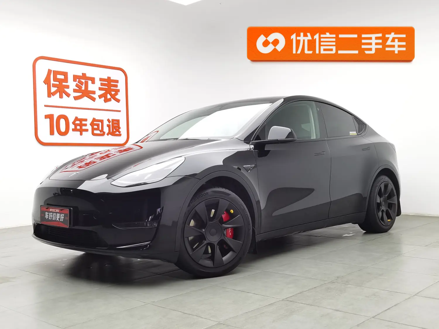 Tesla Model Y  из Китая