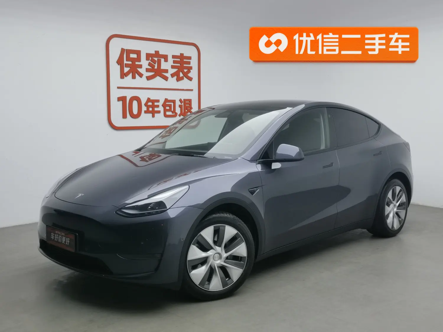 Tesla Model Y  из Китая