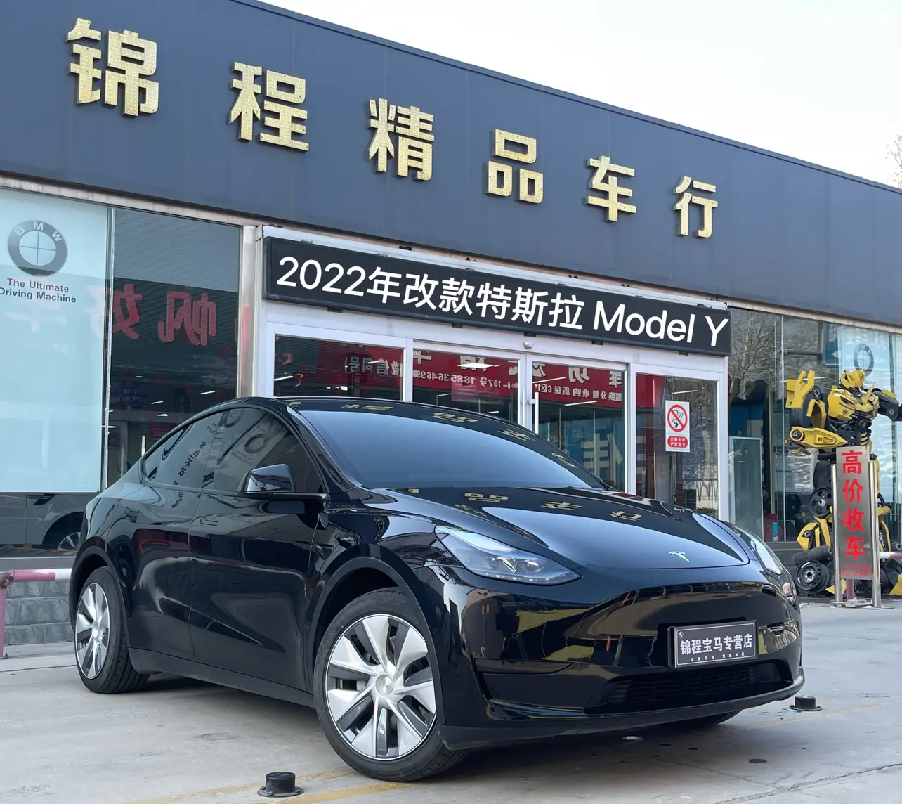 Tesla Model Y  из Китая