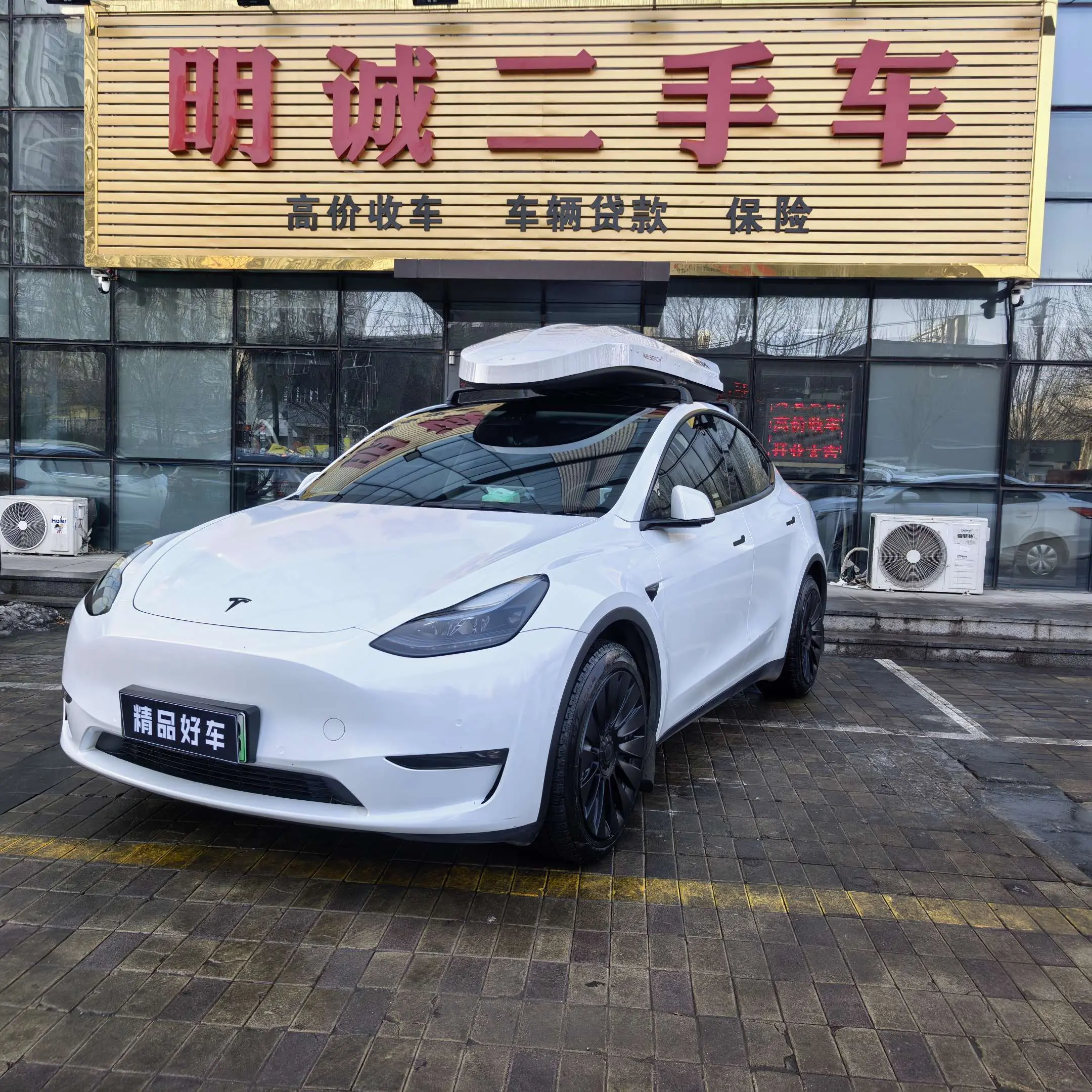 Tesla Model Y  из Китая