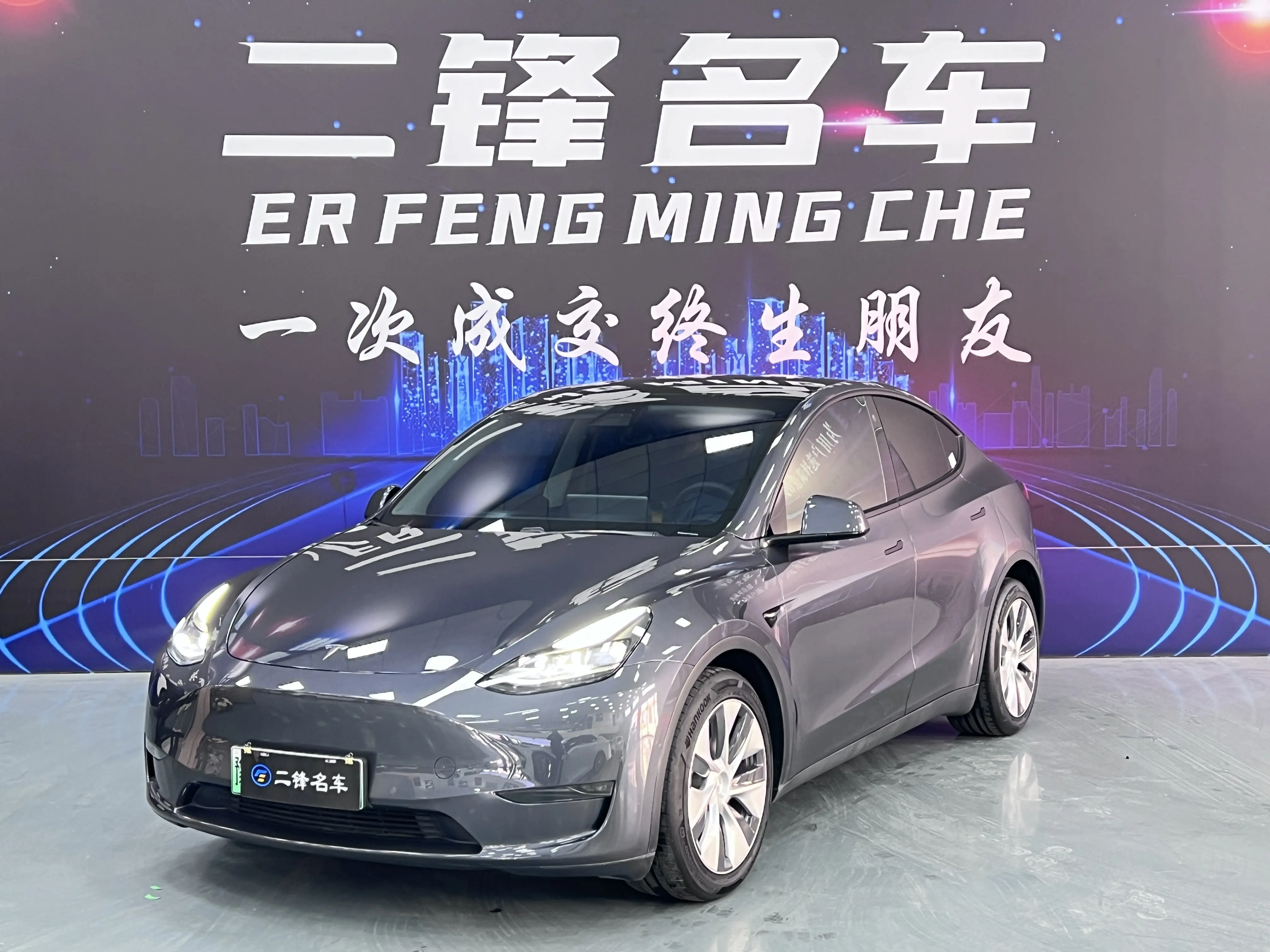 Tesla Model Y  из Китая