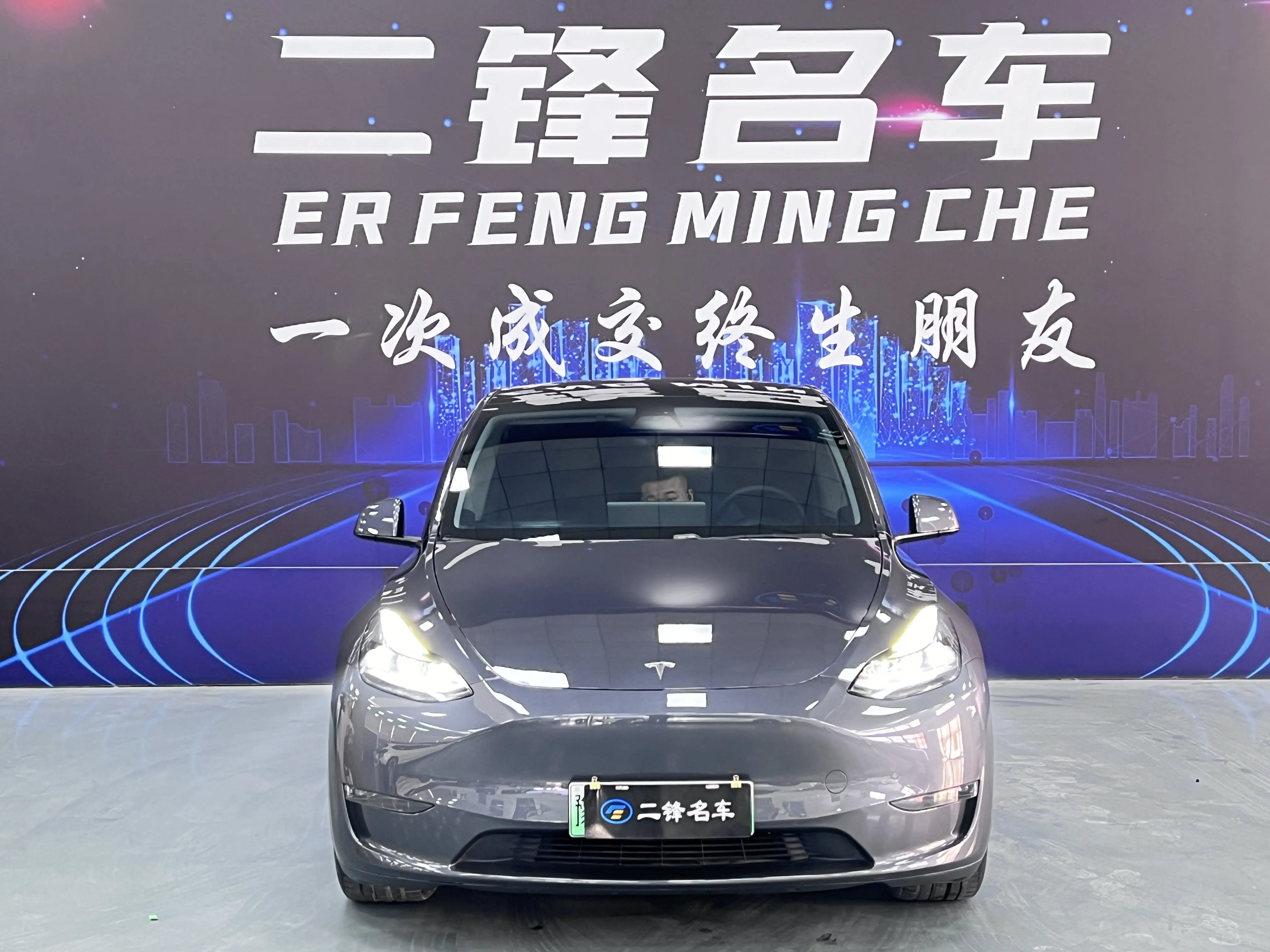 Tesla Model Y  из Китая