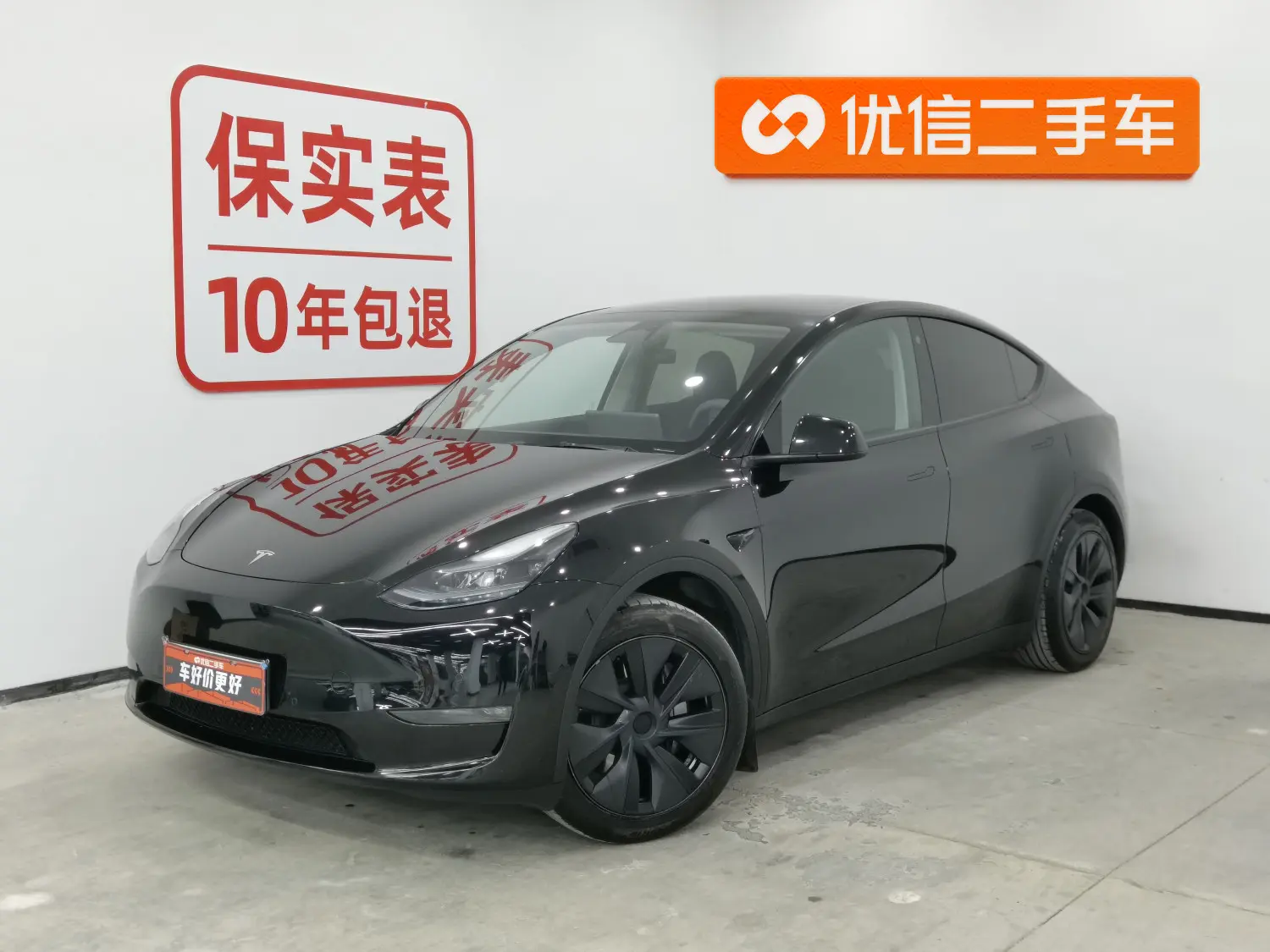 Tesla Model Y  из Китая