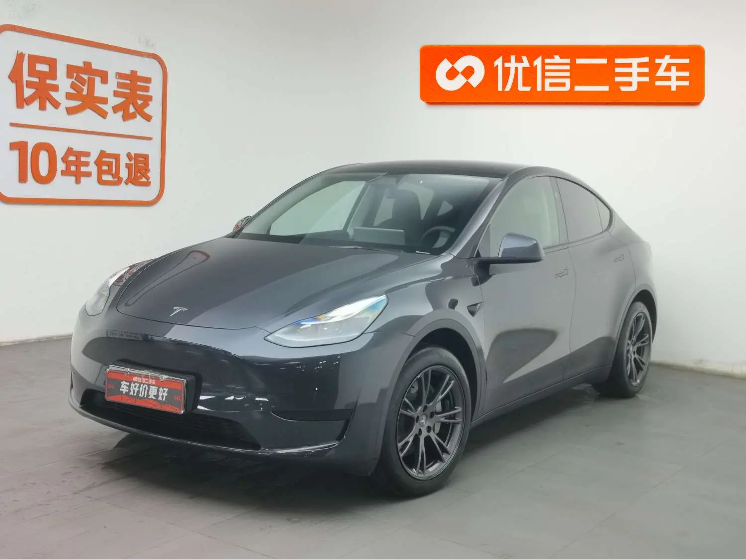 Tesla Model Y  из Китая
