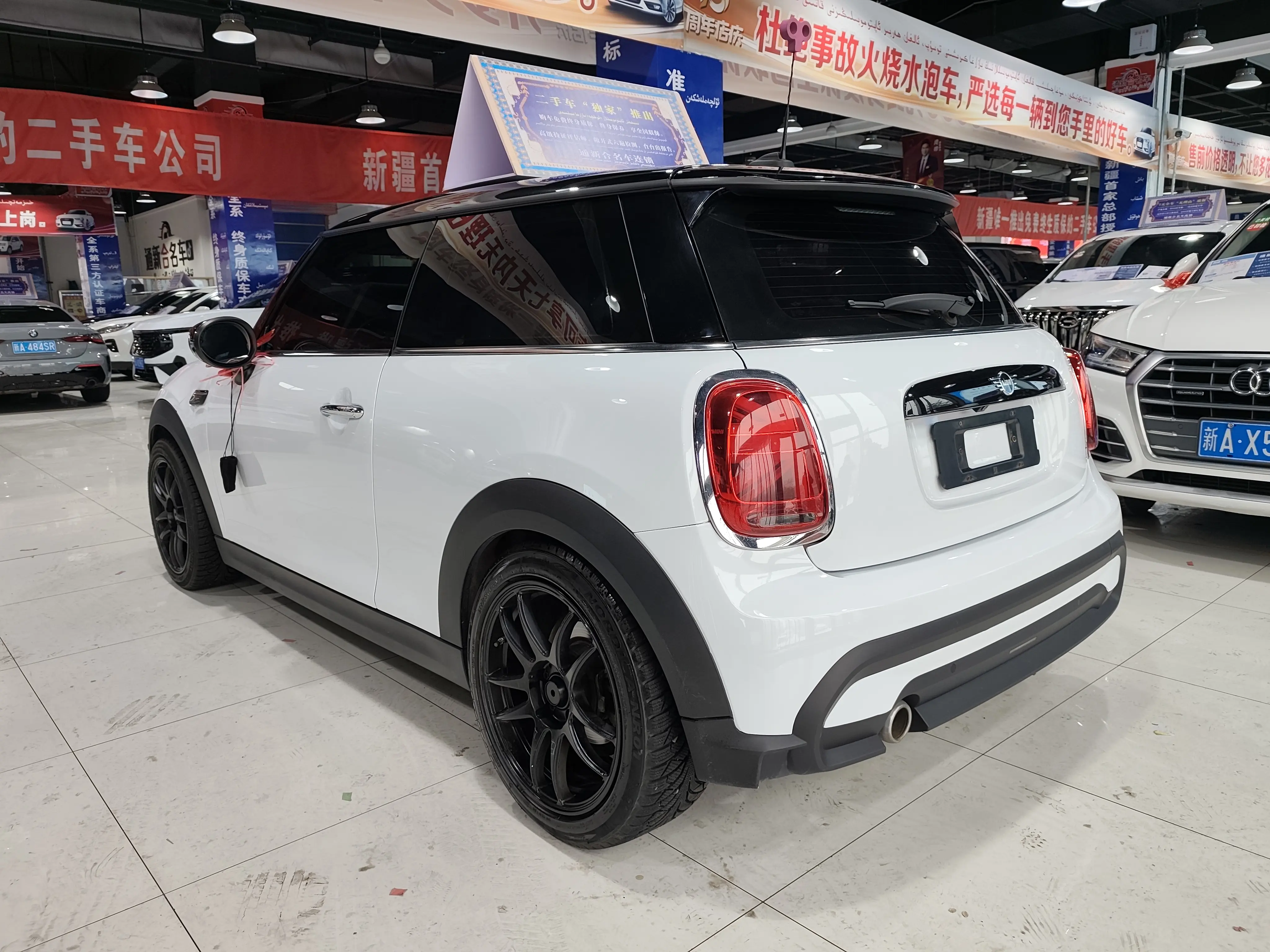 MINI 