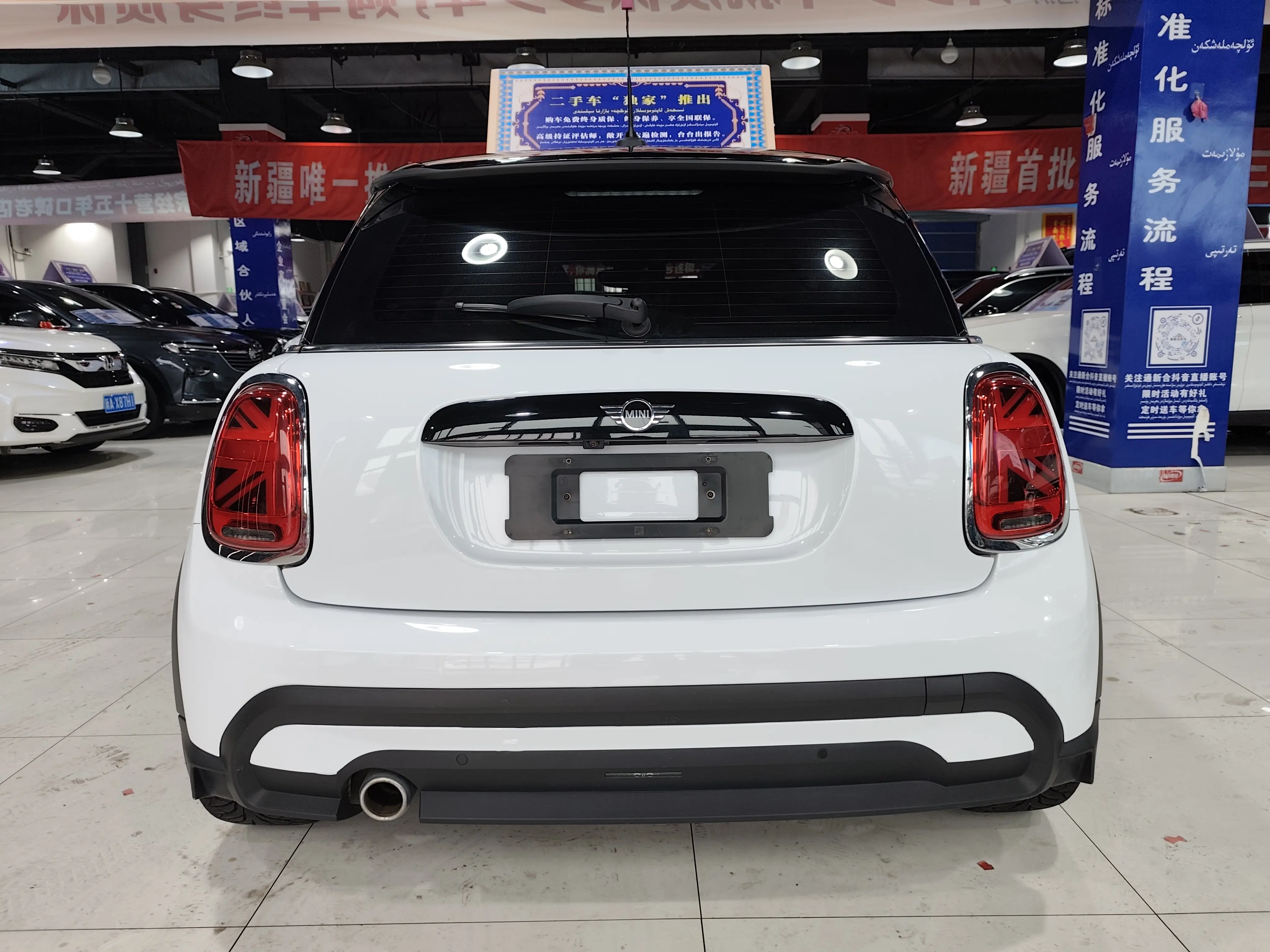 MINI 