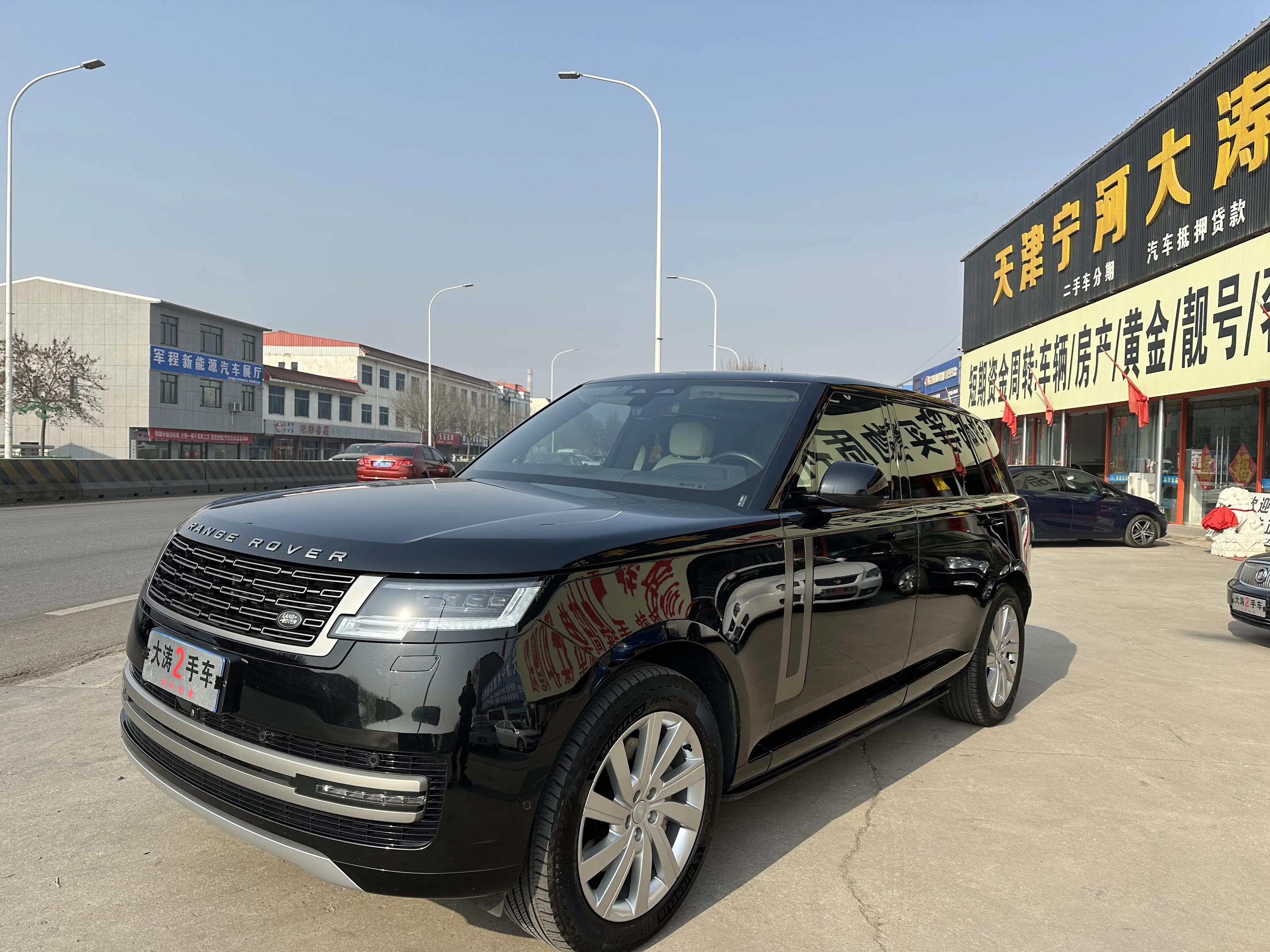 Land Rover Range rover