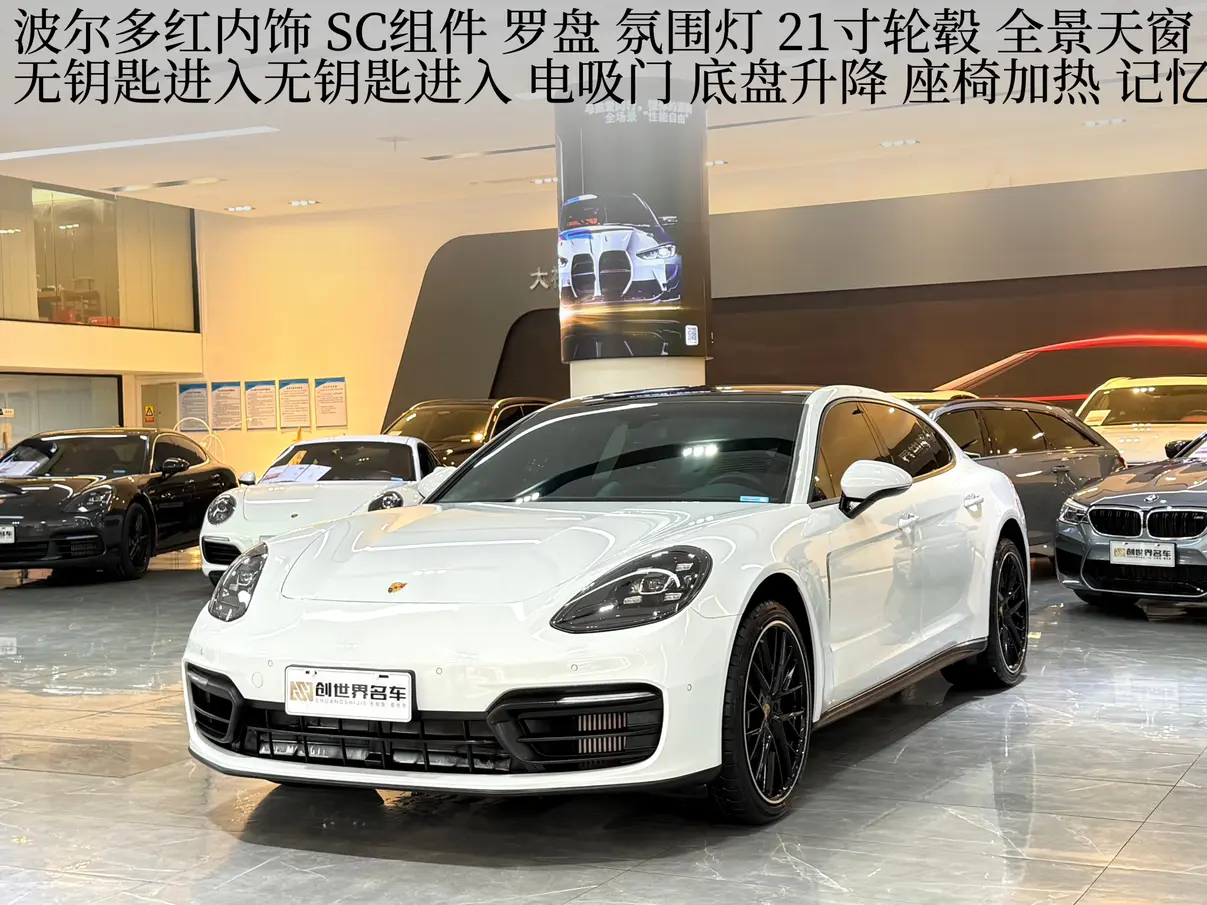 Porsche Panamera