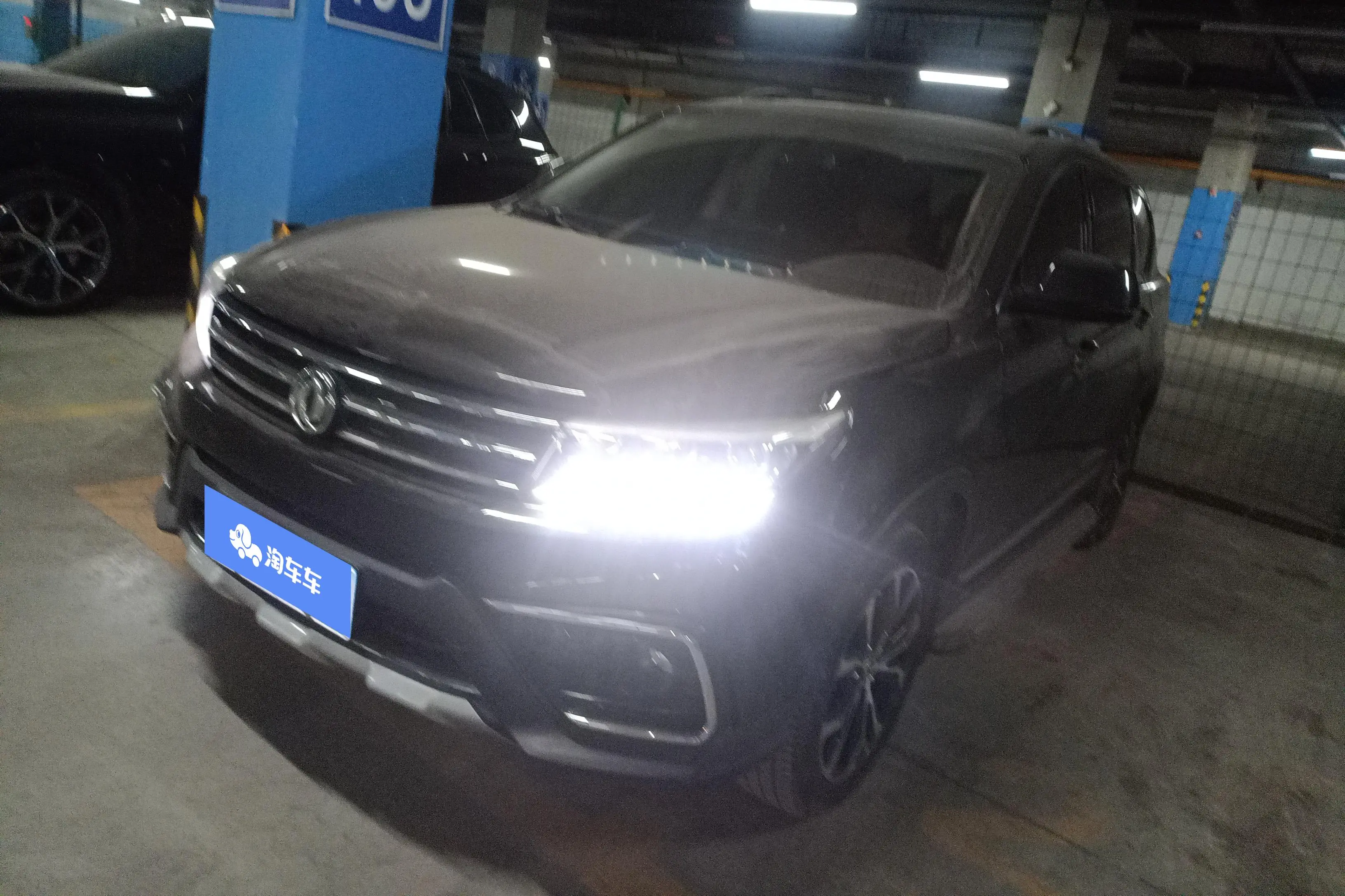 Forthing Jingyi X5  из Китая