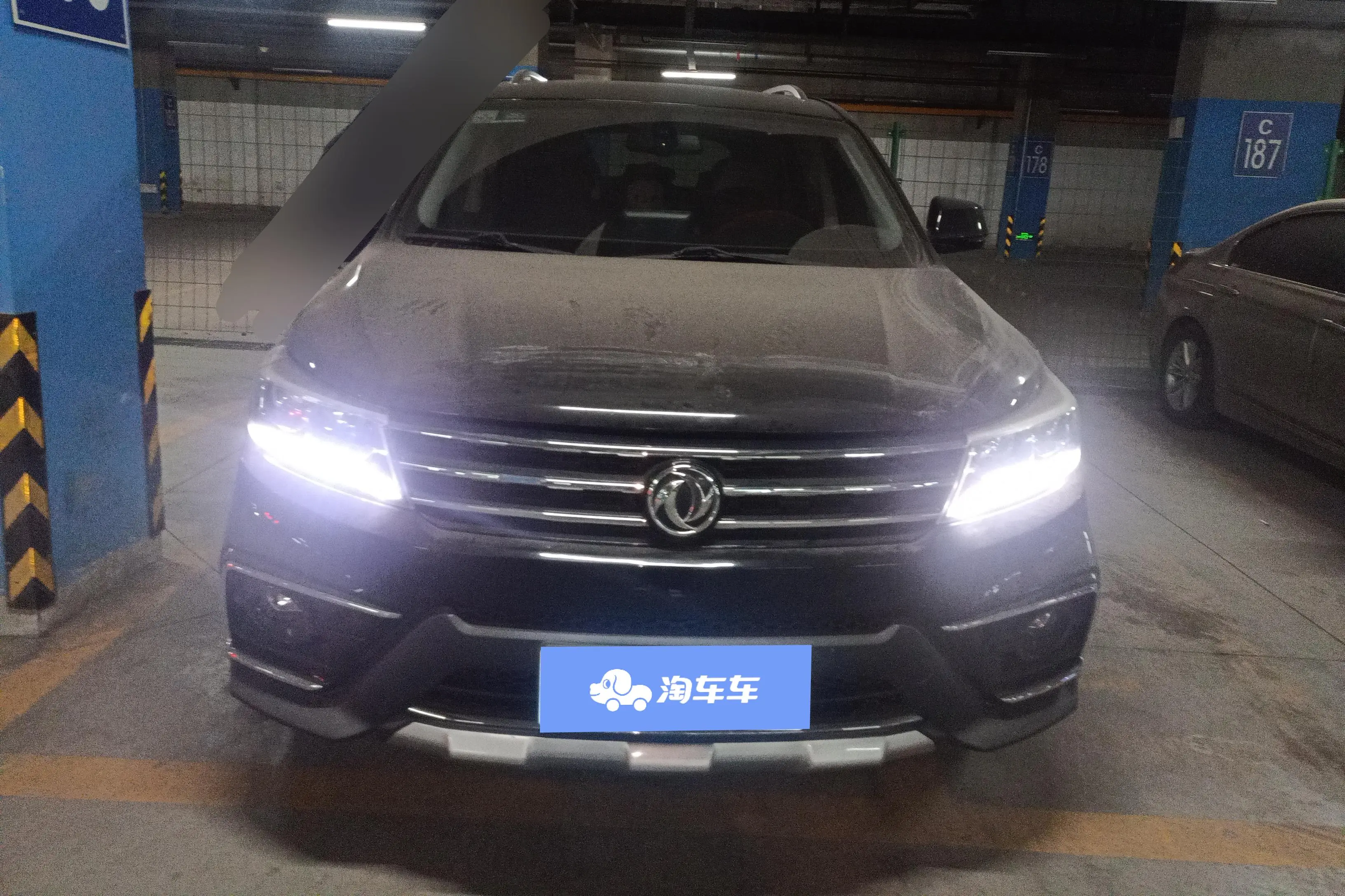 Forthing Jingyi X5  из Китая