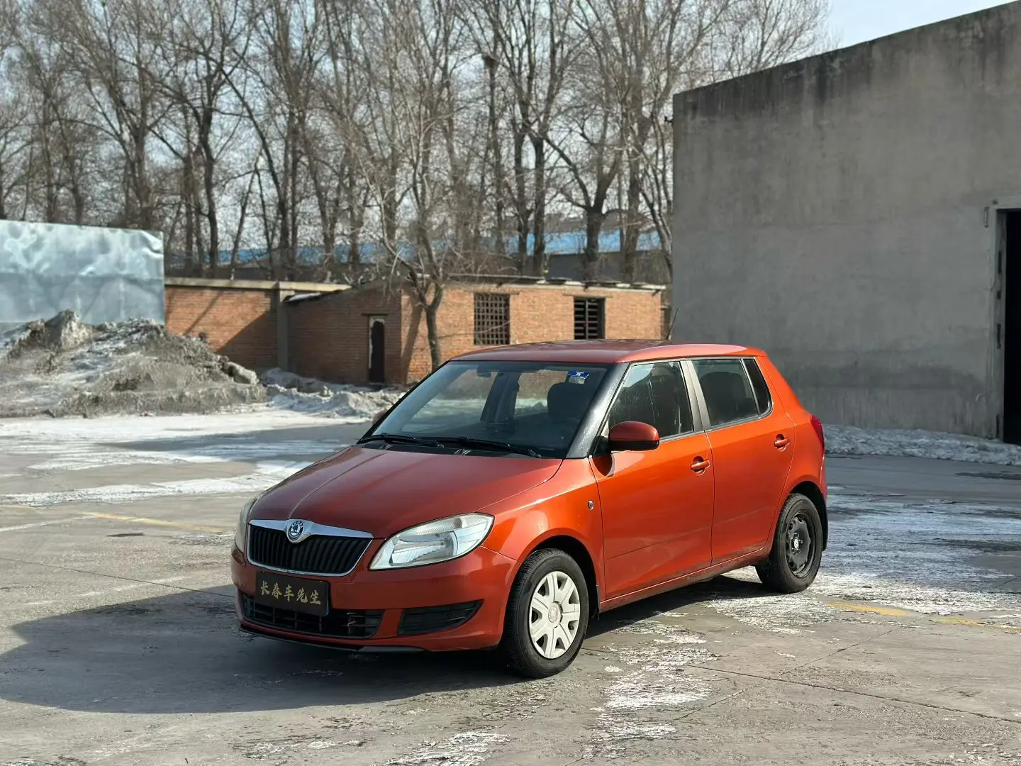 Skoda Jing Rui  из Китая