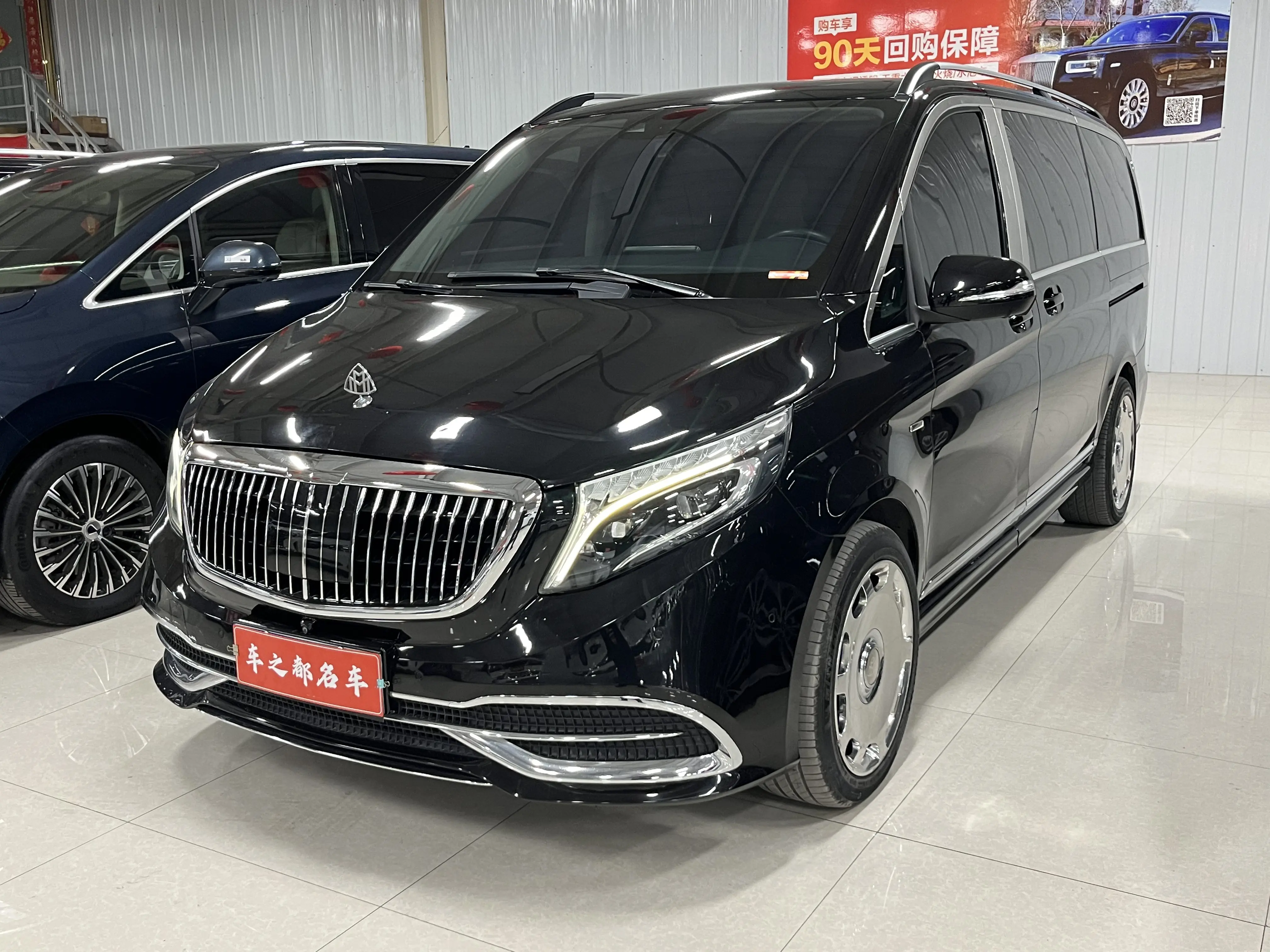 Mercedes-Benz Mercedes Benz V Class  из Китая