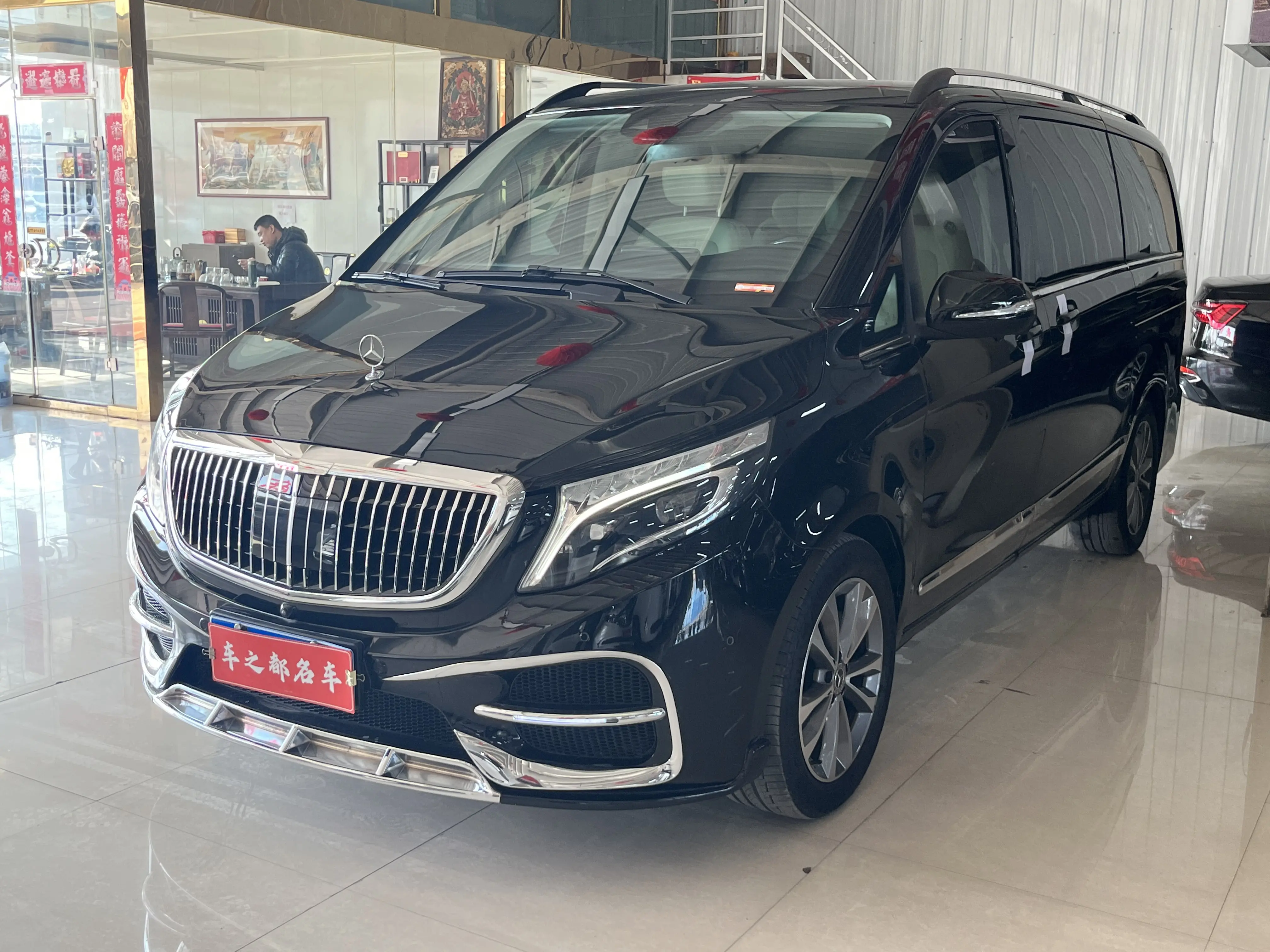 Mercedes-Benz Mercedes Benz V Class  из Китая