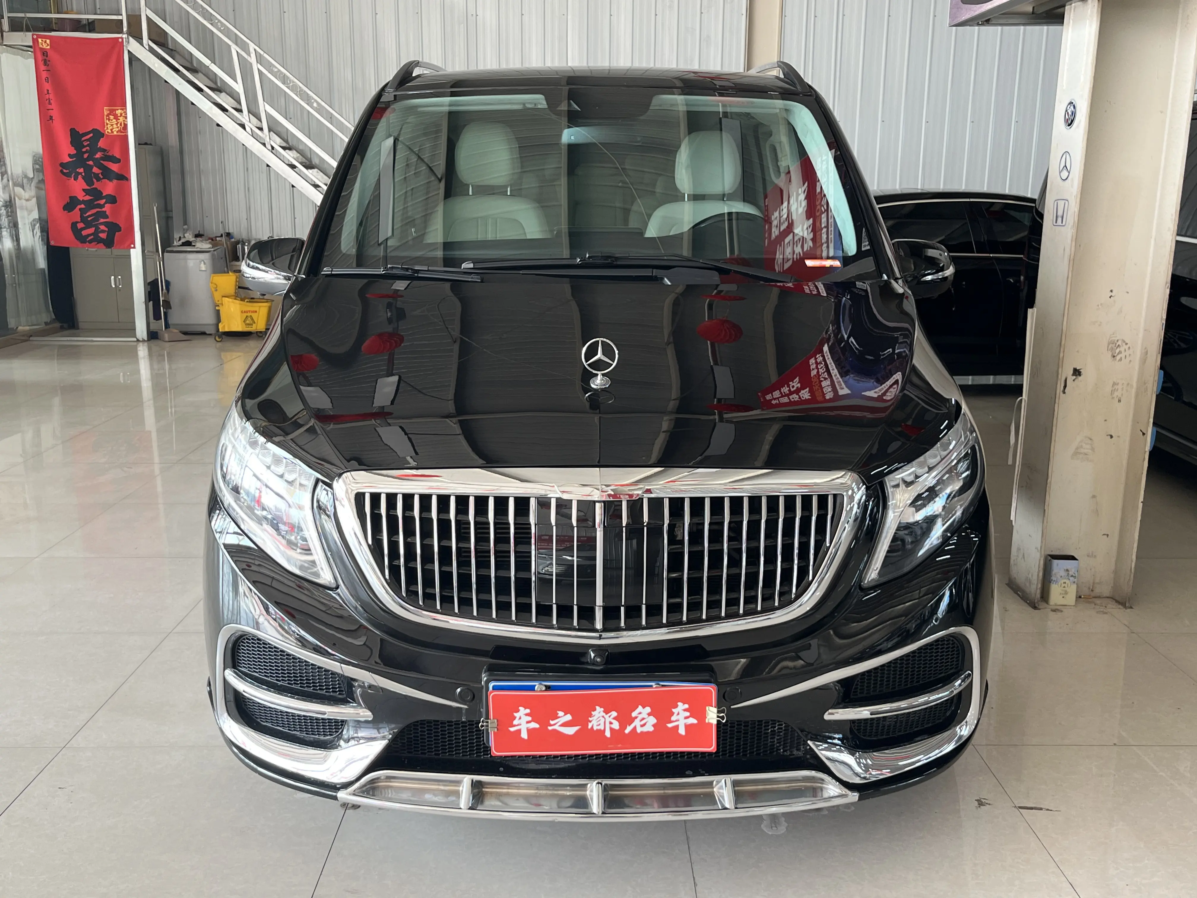 Mercedes-Benz Mercedes Benz V Class  из Китая