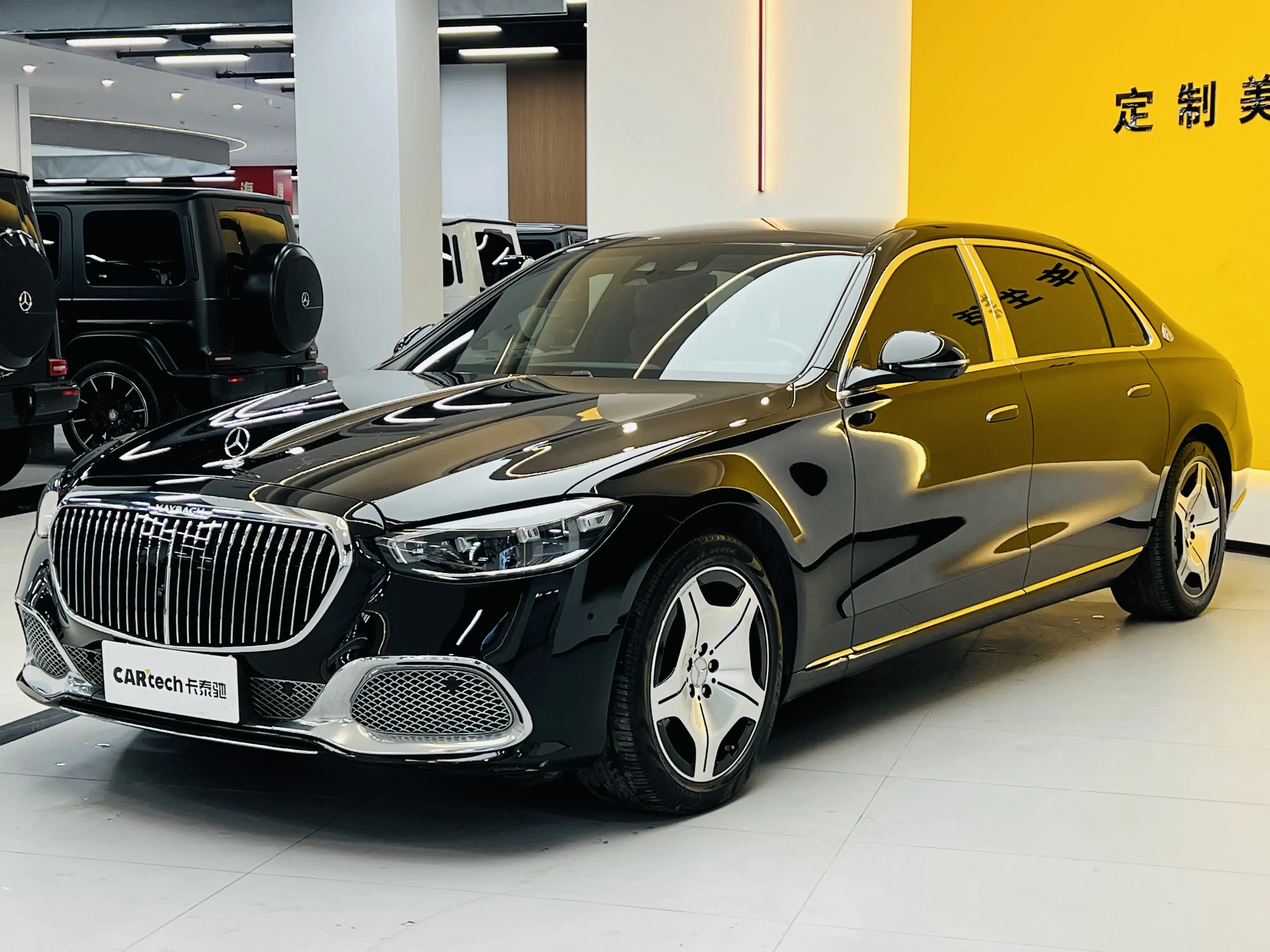 Mercedes-Benz Maybach S-Class