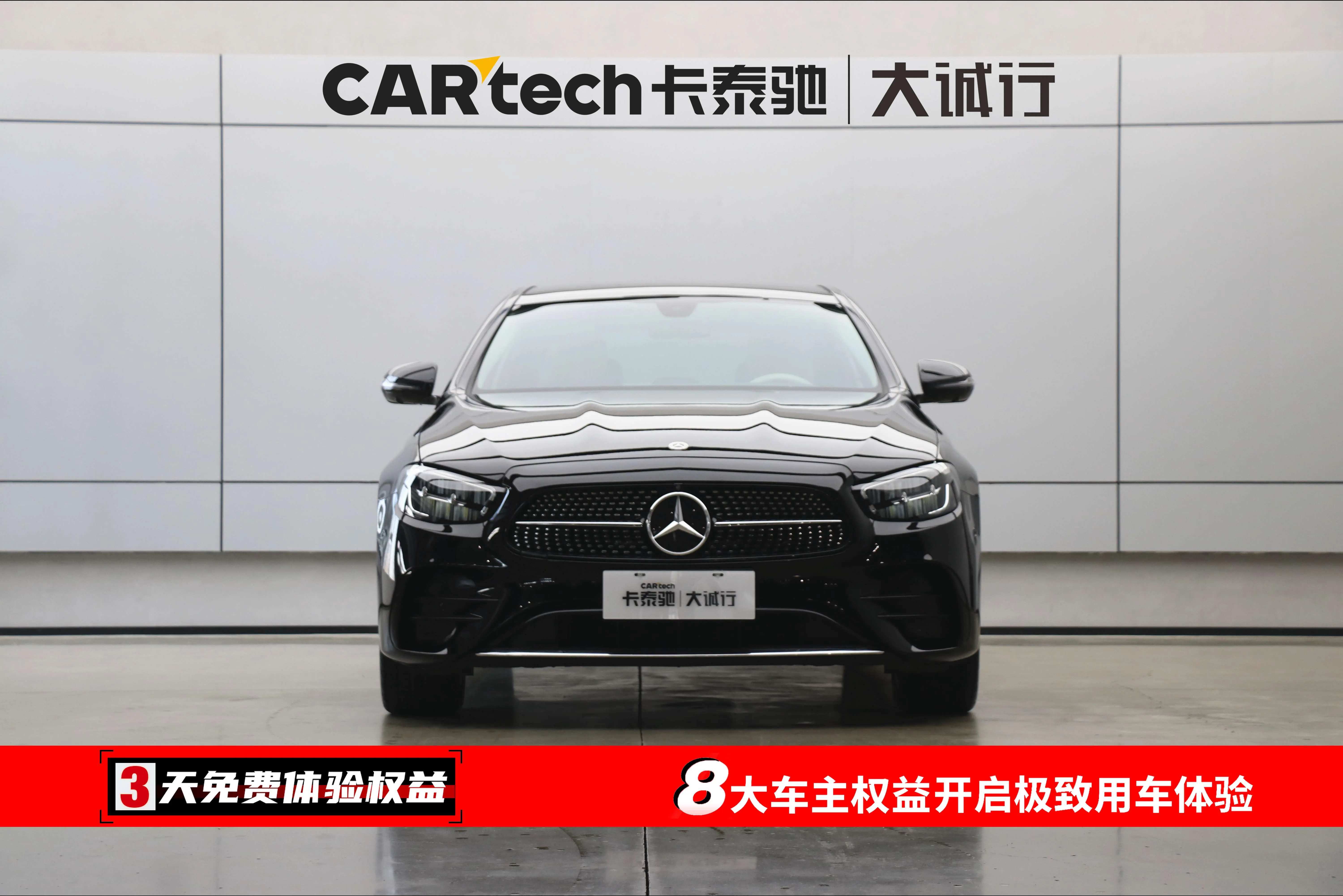 Mercedes-Benz E-Class  из Китая