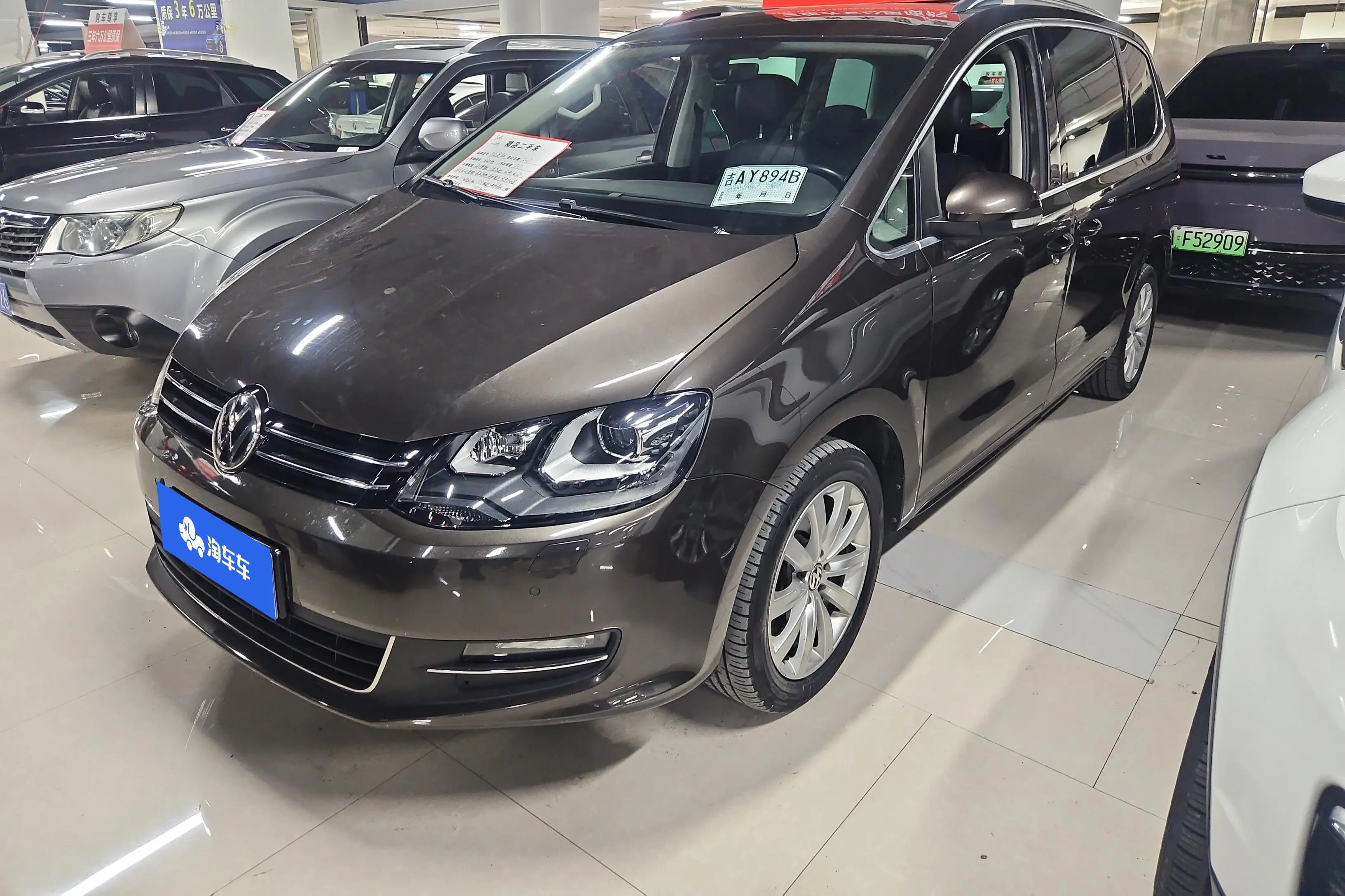 Volkswagen Sharon  из Китая