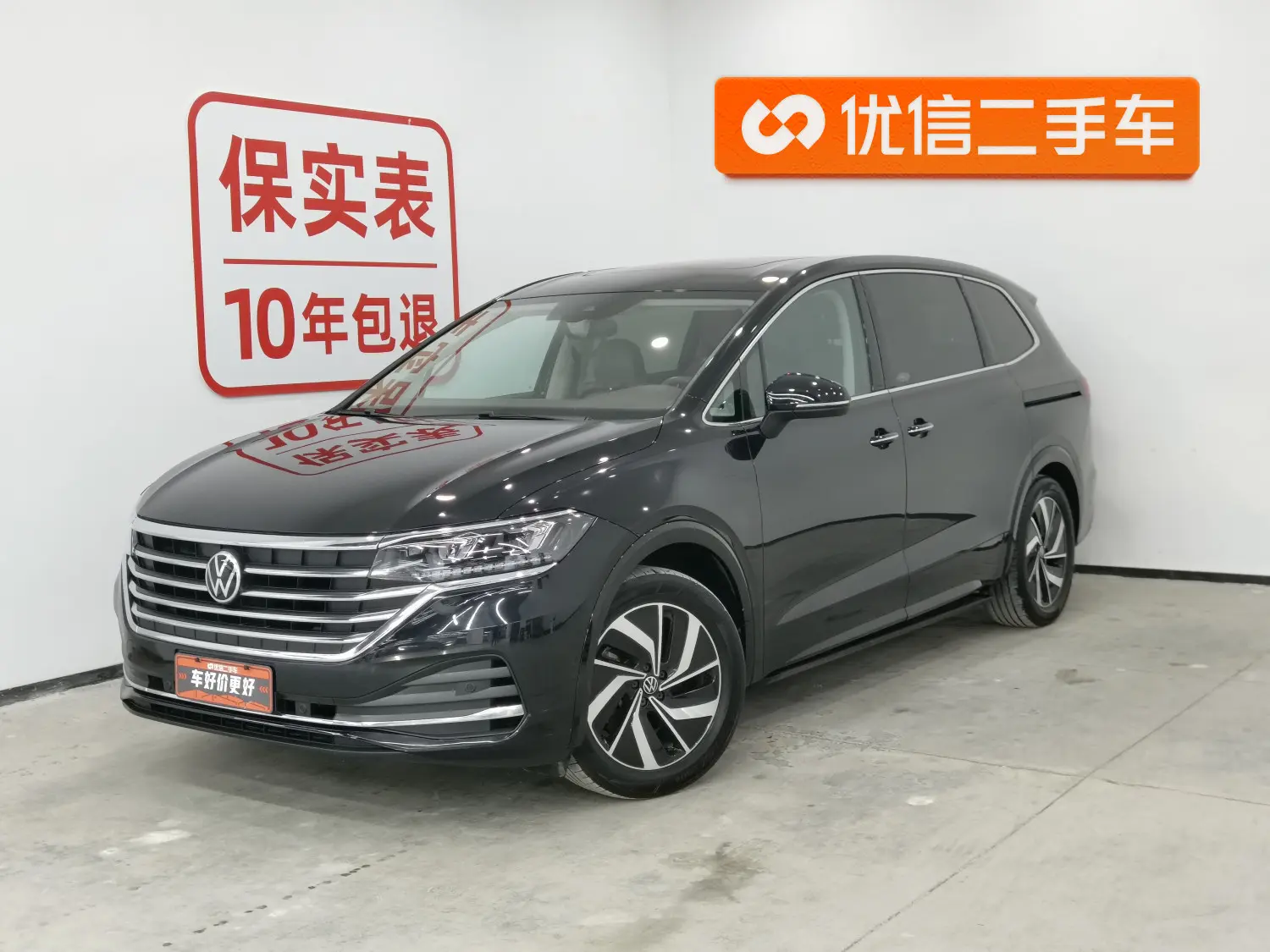 Volkswagen Weiran  из Китая