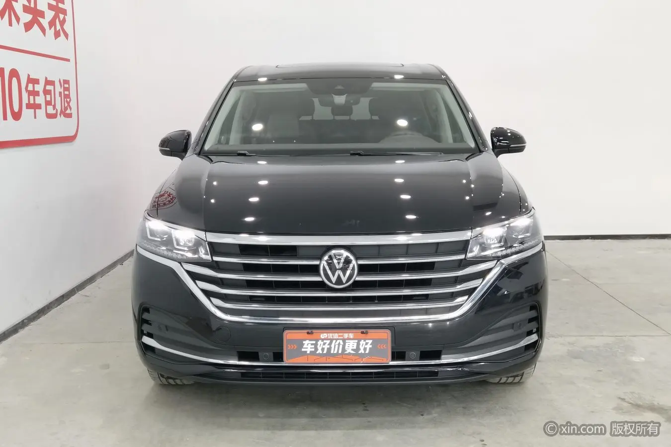 Volkswagen Weiran  из Китая