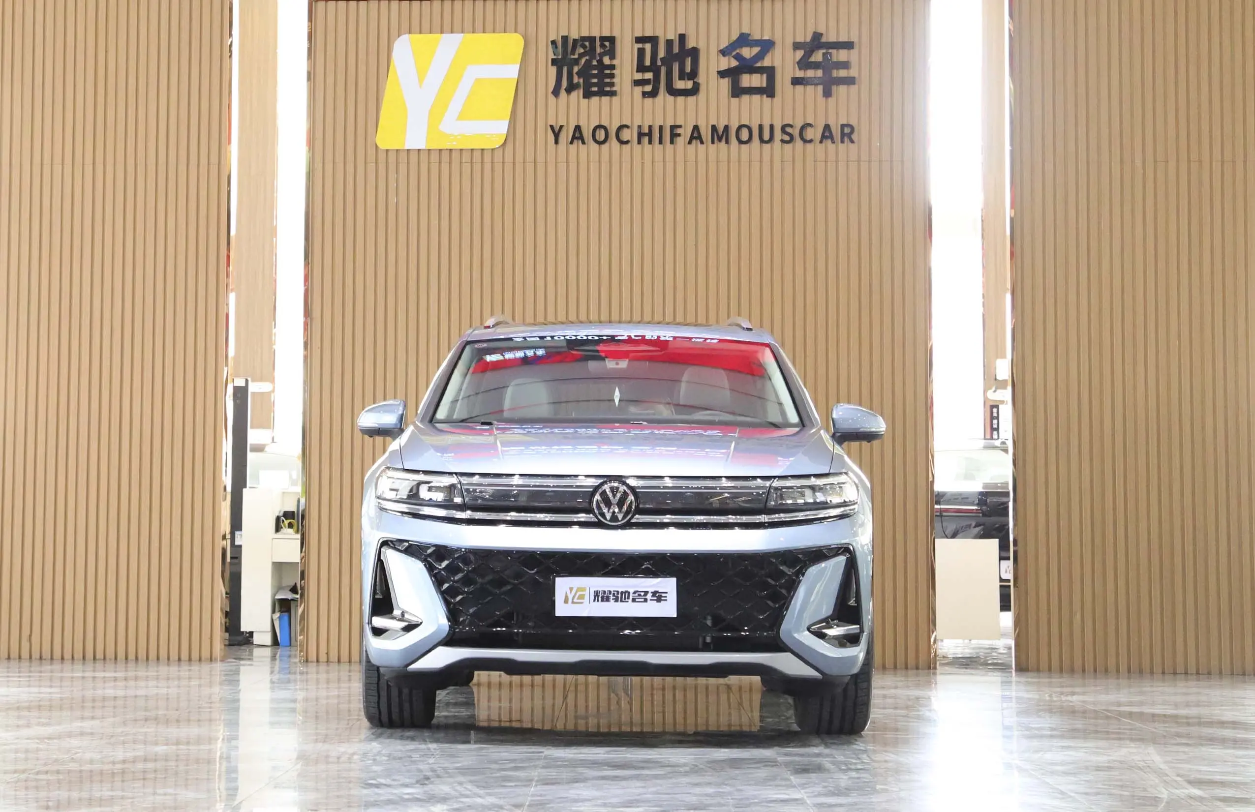 Volkswagen Talagon (Lan Jing)  из Китая