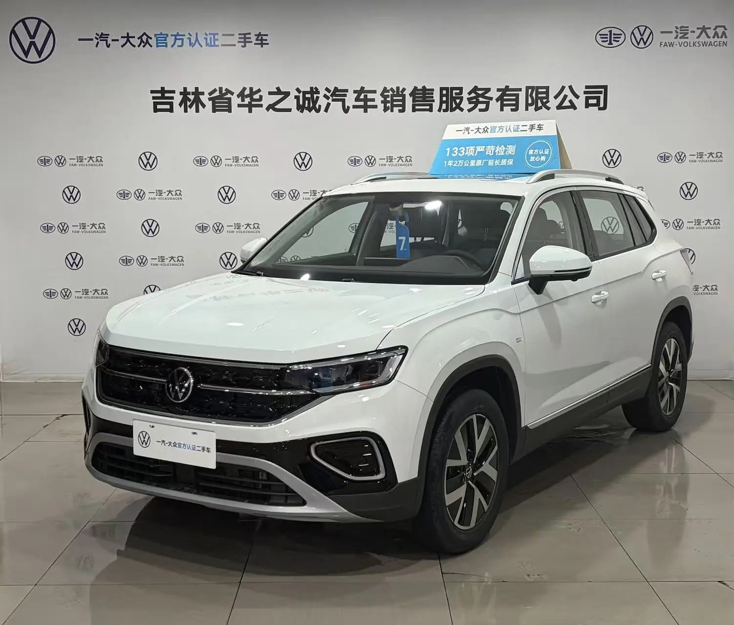 Volkswagen Tayron  из Китая