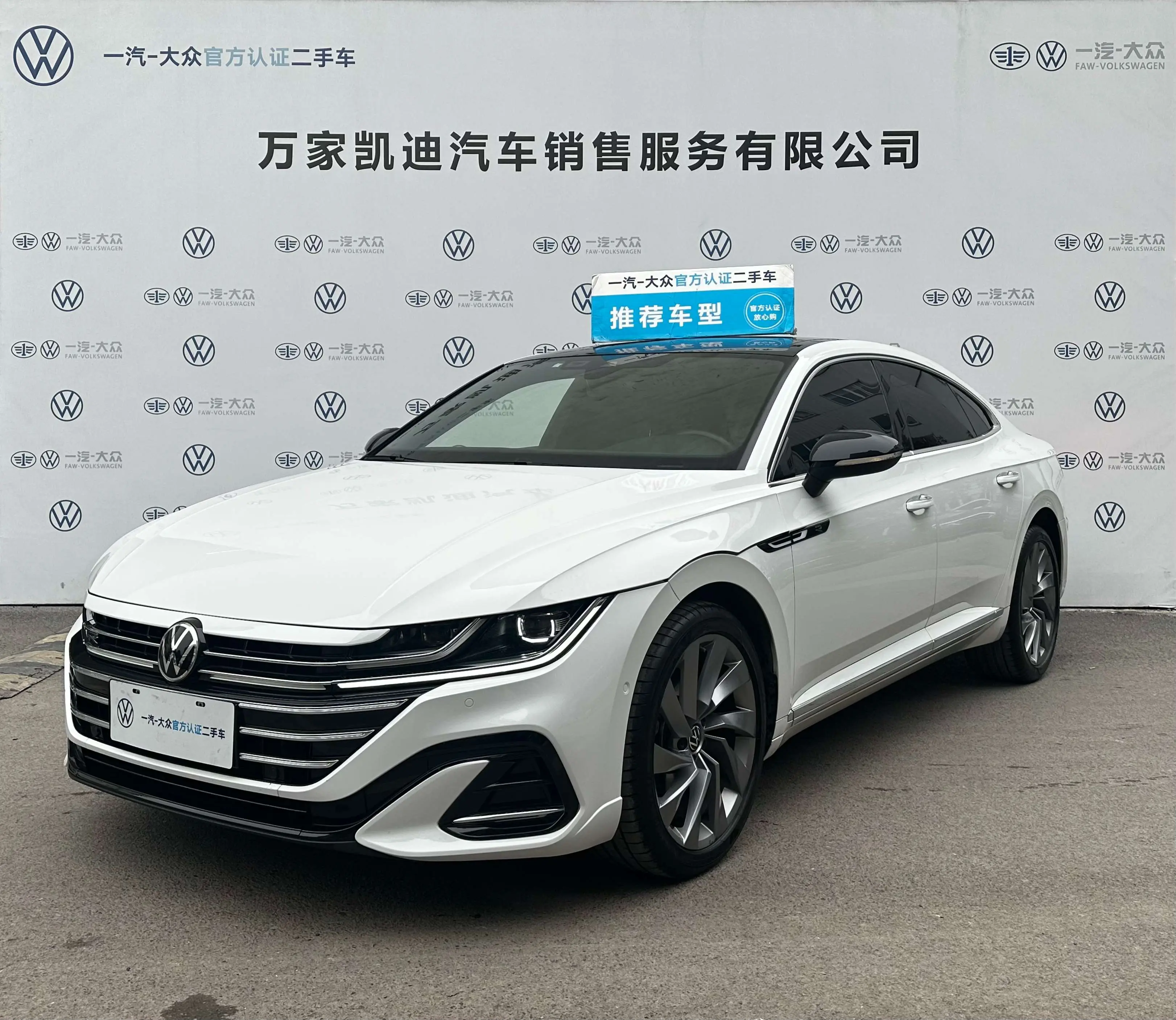 Volkswagen Arteon (CC)  из Китая