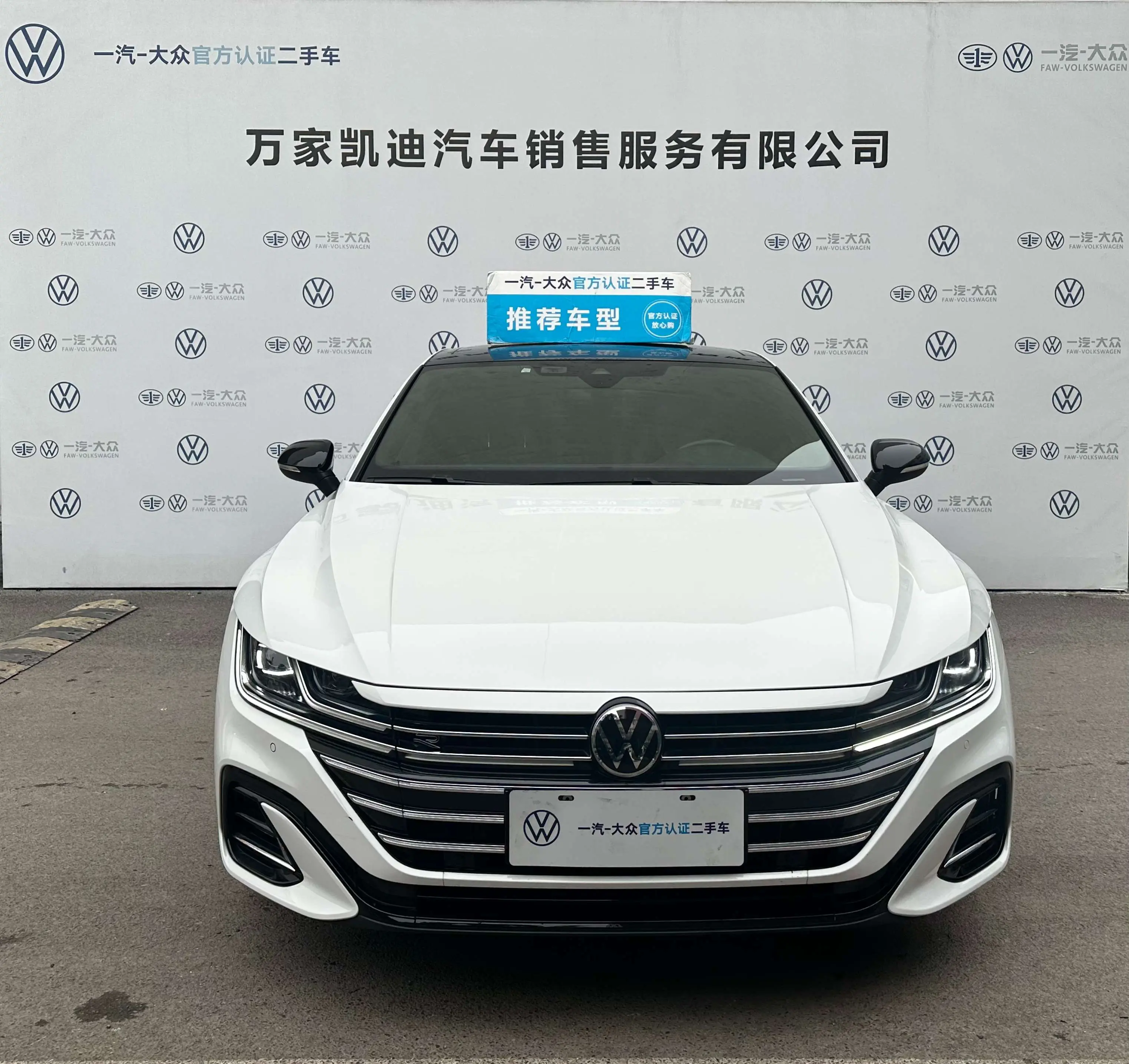 Volkswagen Arteon (CC)  из Китая