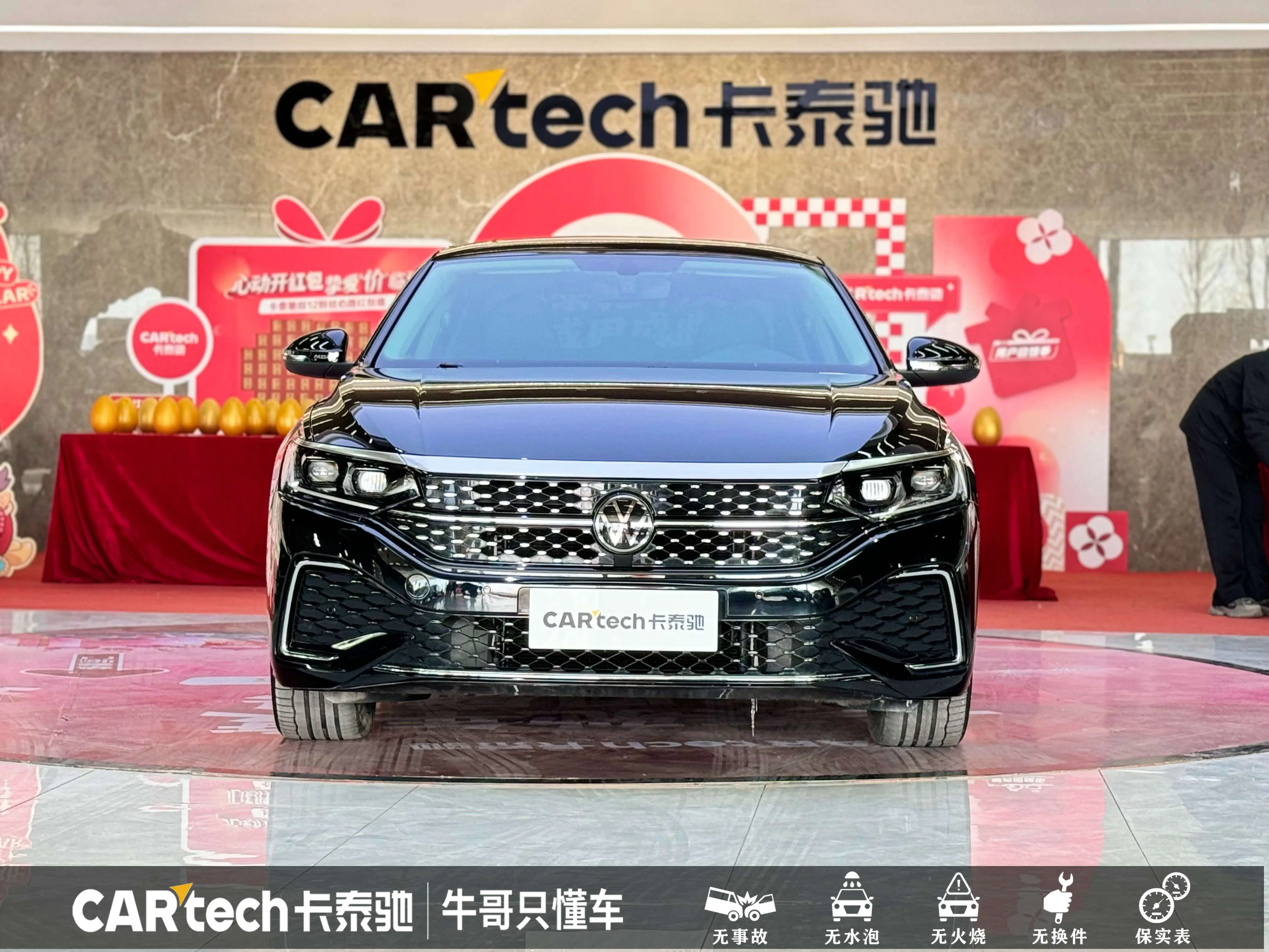 Volkswagen Passat  из Китая