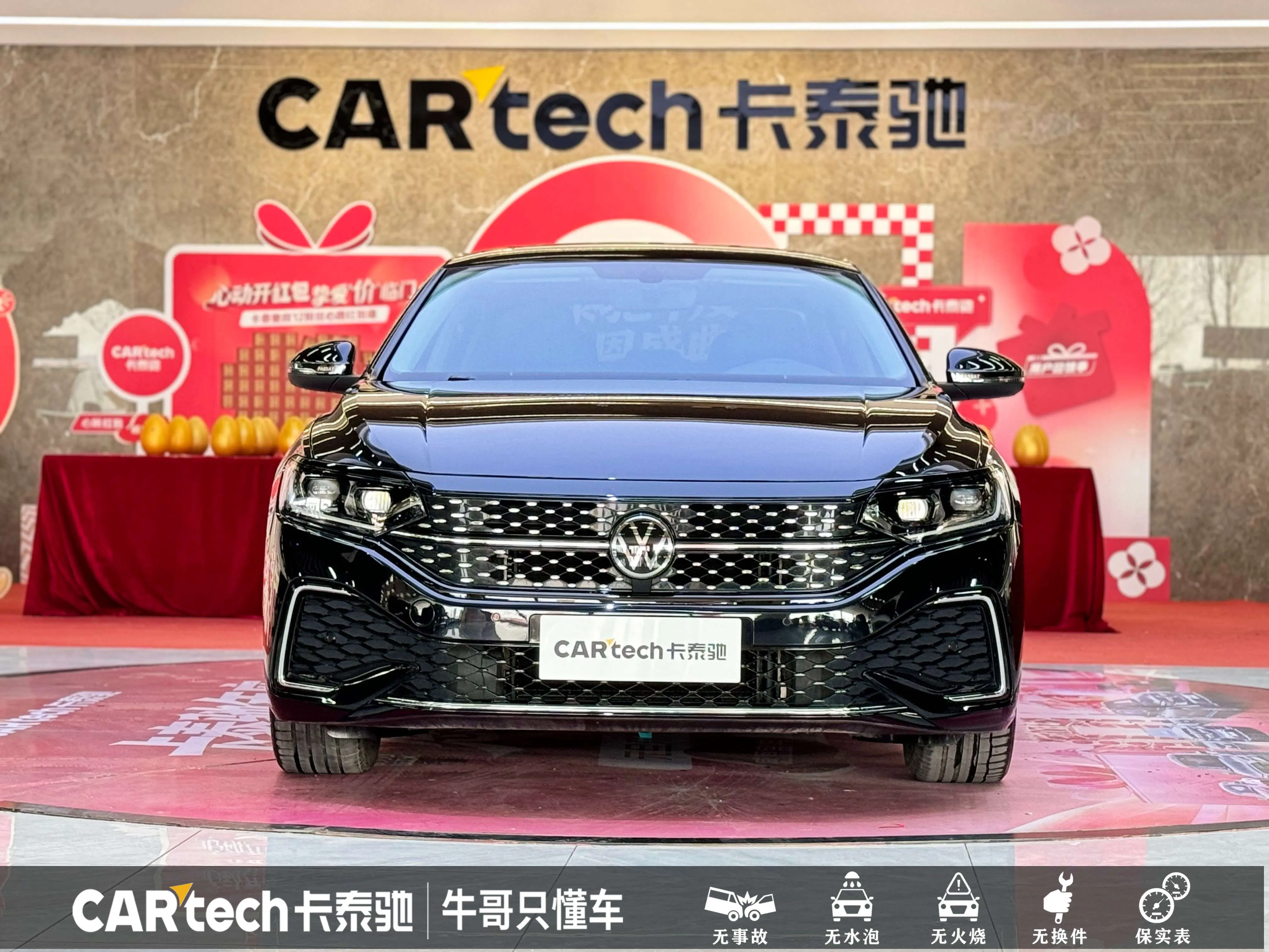 Volkswagen Passat  из Китая