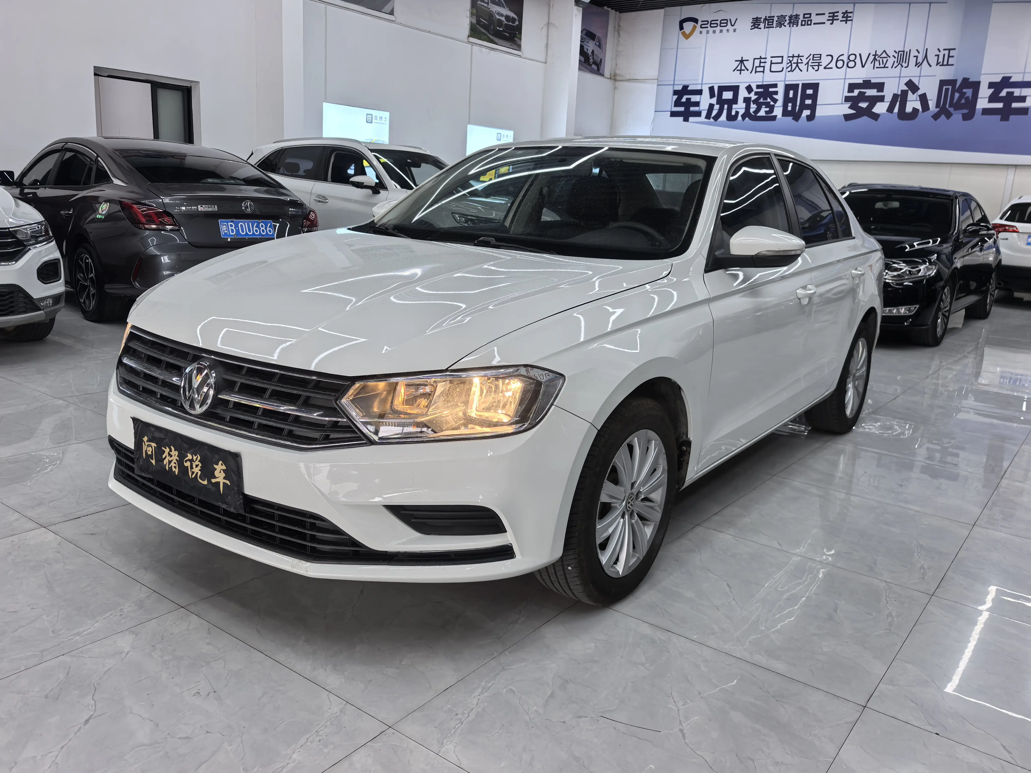 Volkswagen Bora  из Китая