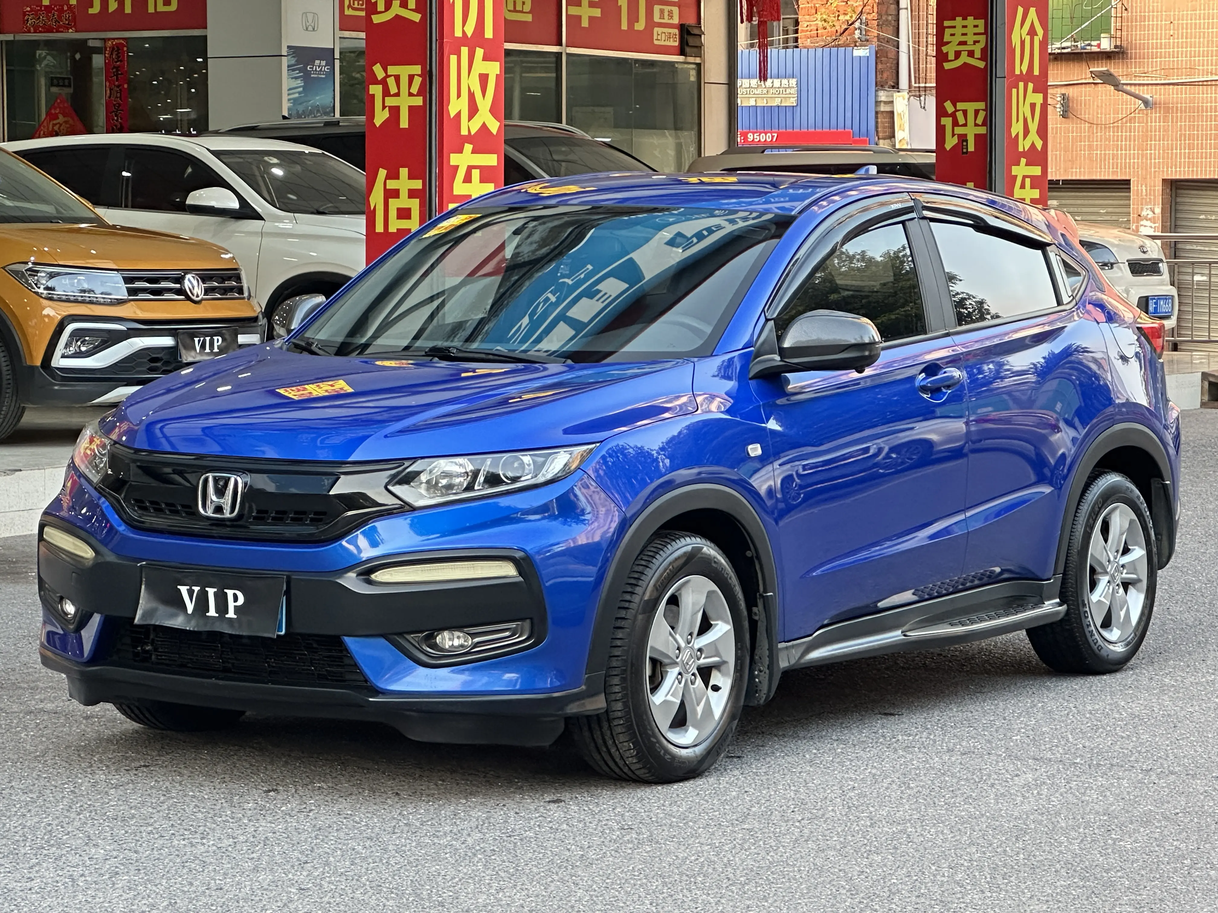Honda WR-V (XR-V)  из Китая