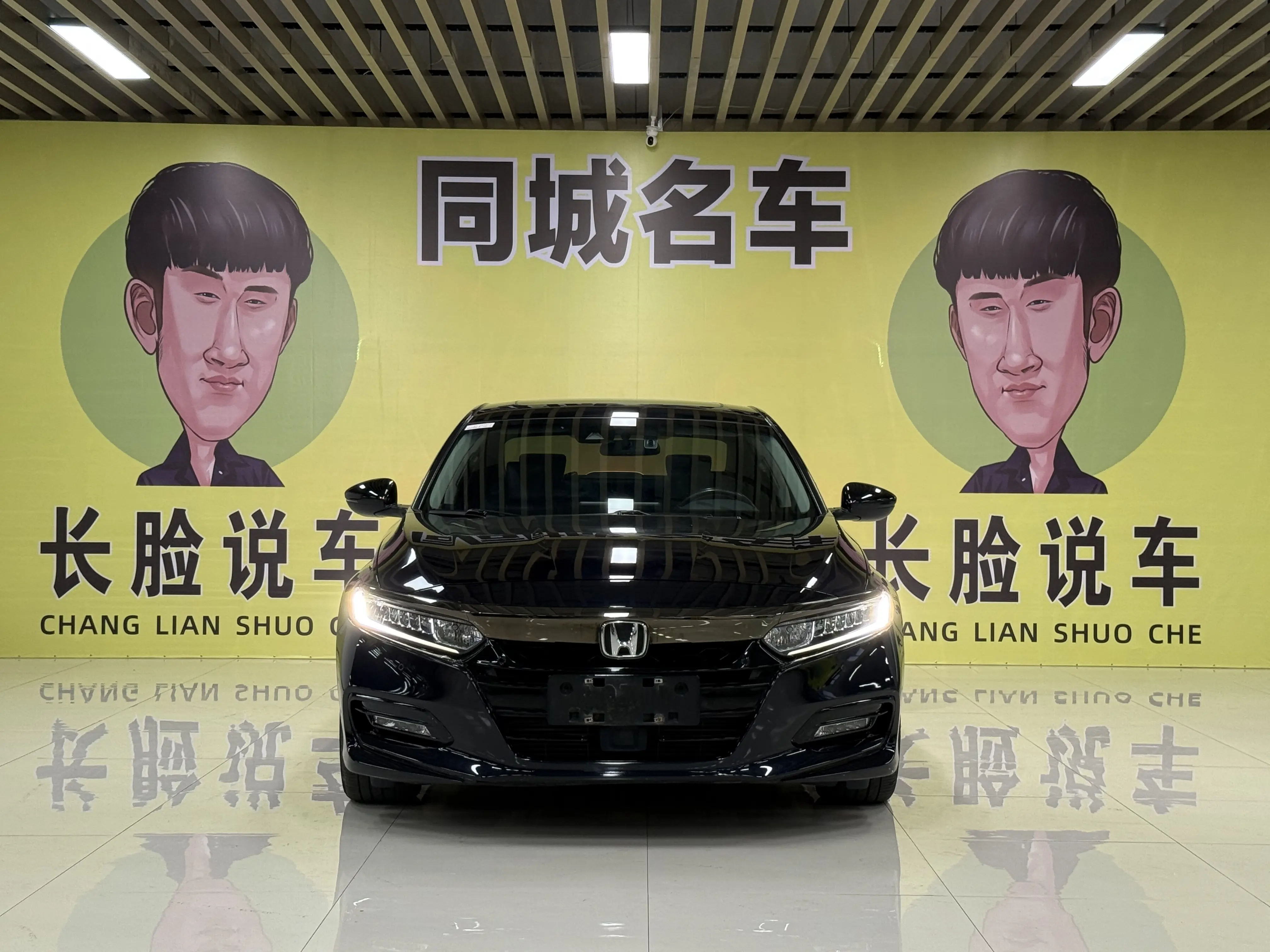 Honda Accord  из Китая