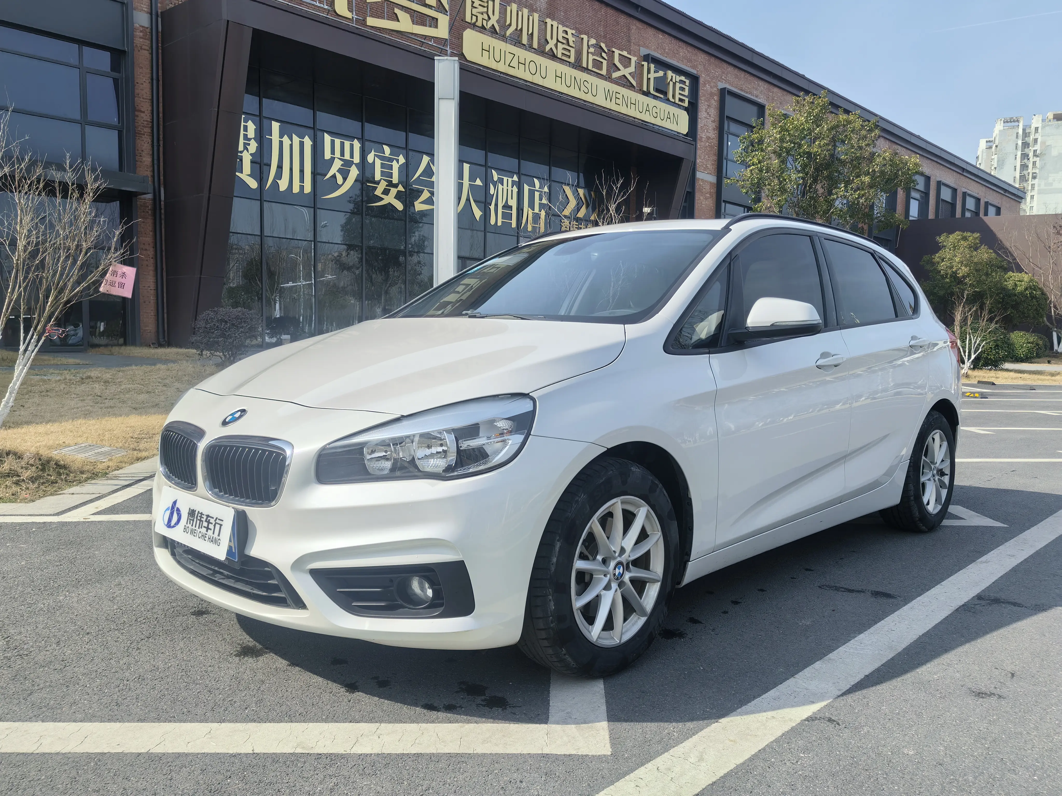 BMW 2 Series Active Tourer  из Китая