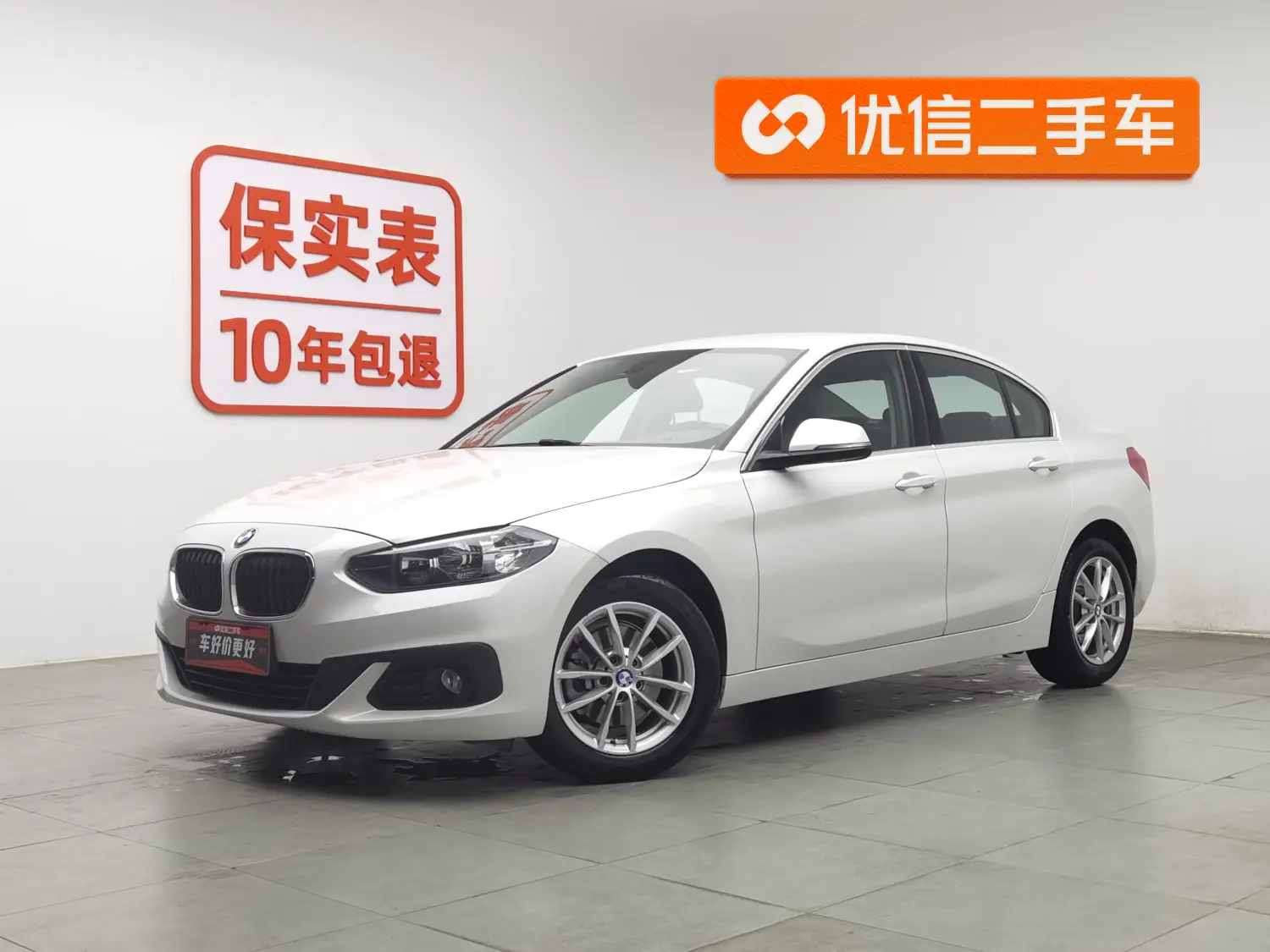 BMW 1 Series  из Китая