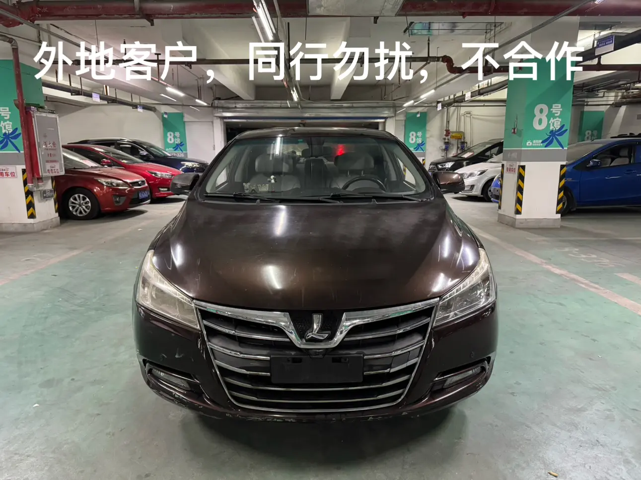 Nazhijie Na5  из Китая