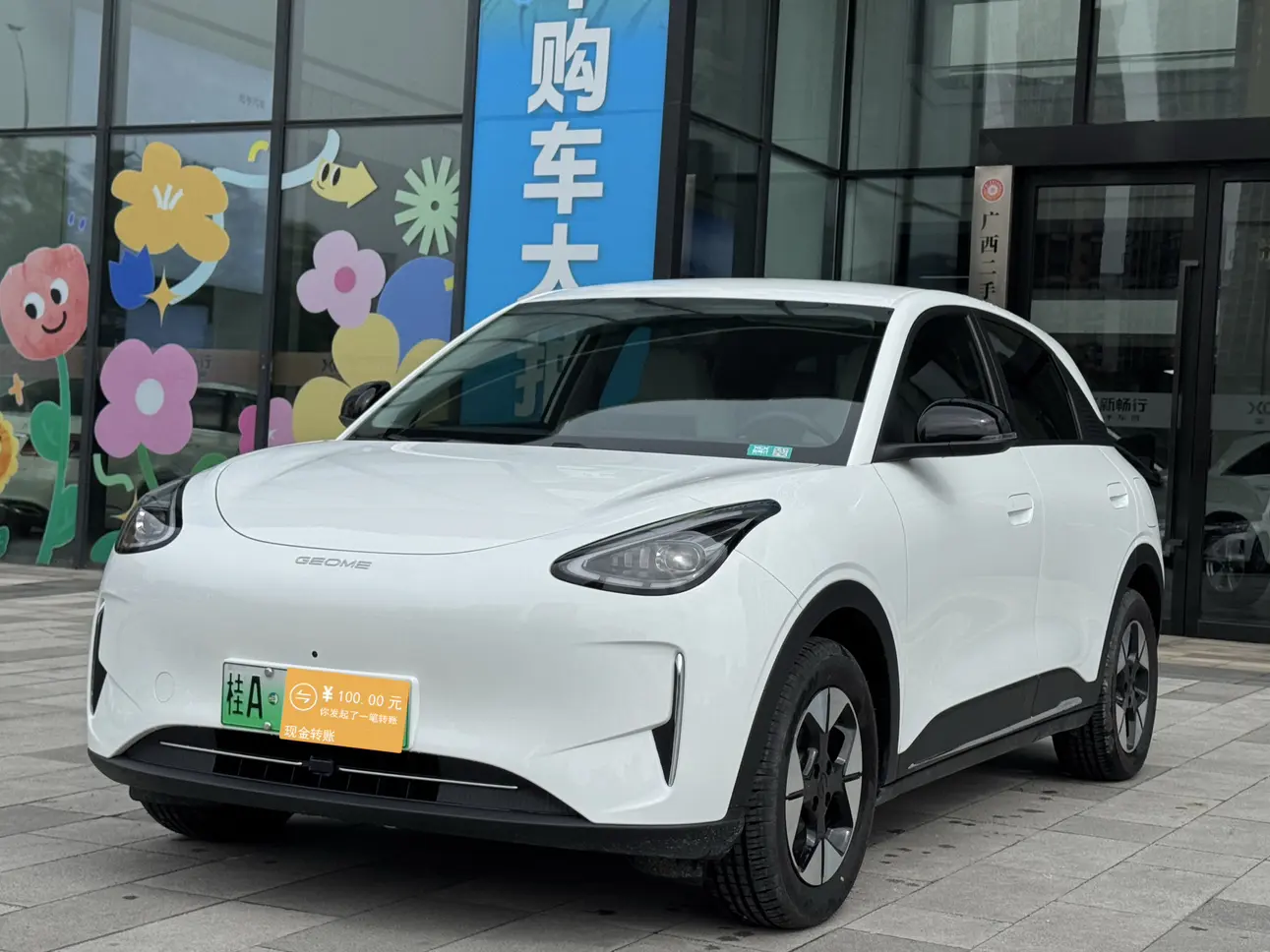 Geely Star Wish  из Китая