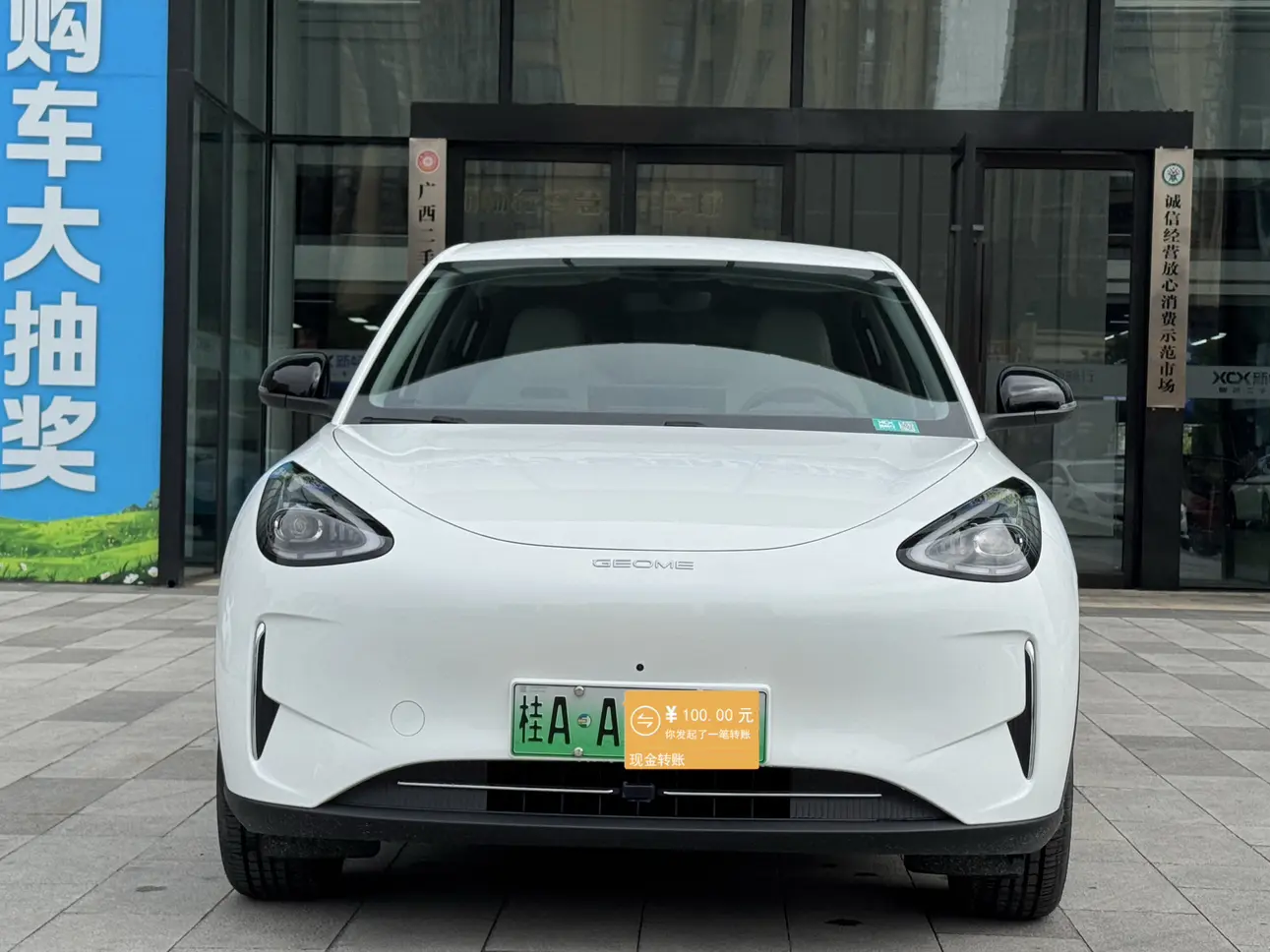 Geely Star Wish  из Китая