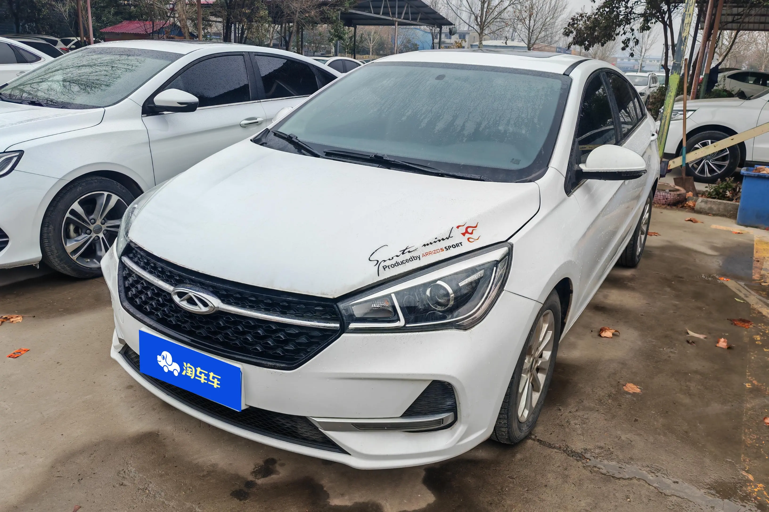 Chery Arrizo 5  из Китая