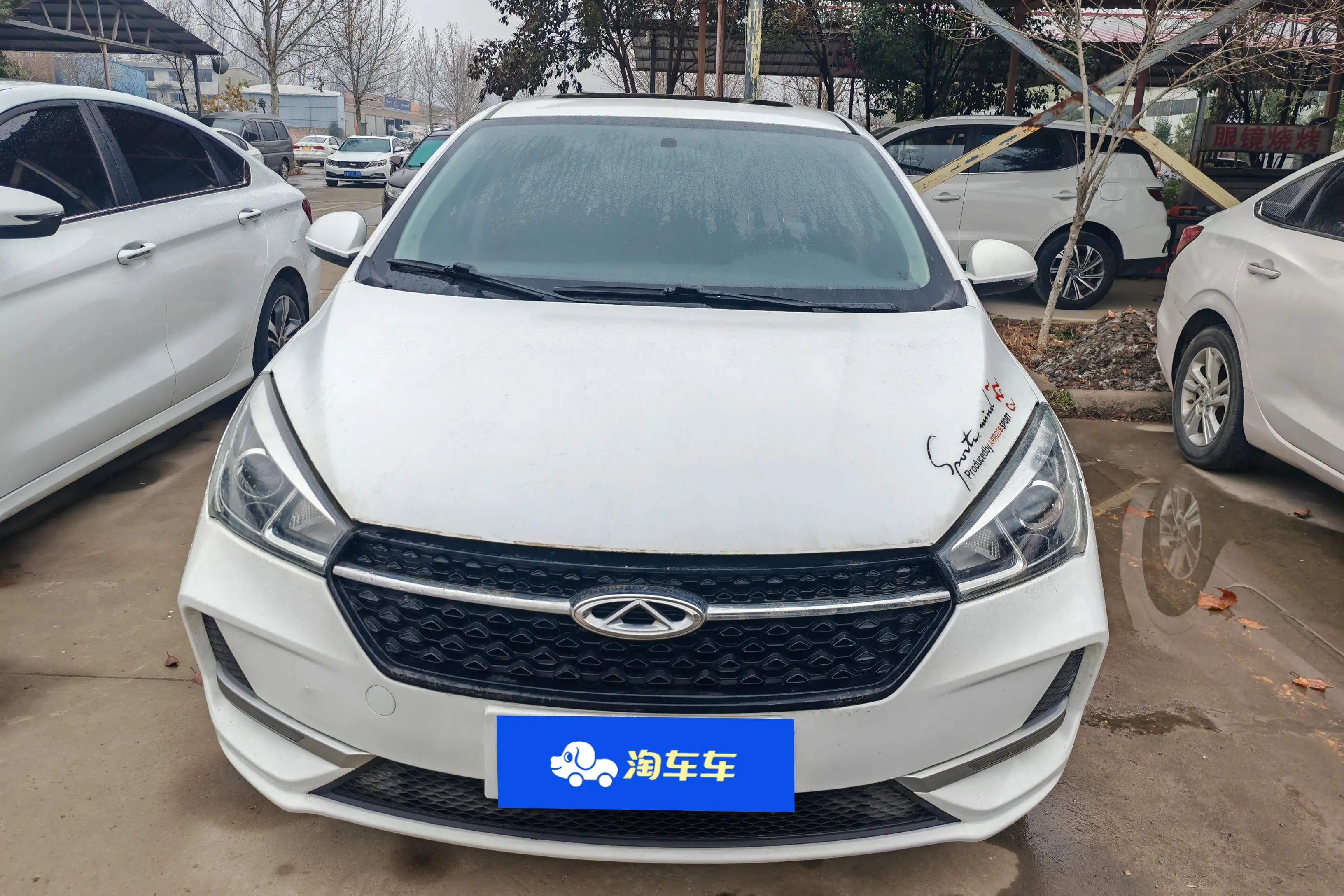 Chery Arrizo 5  из Китая