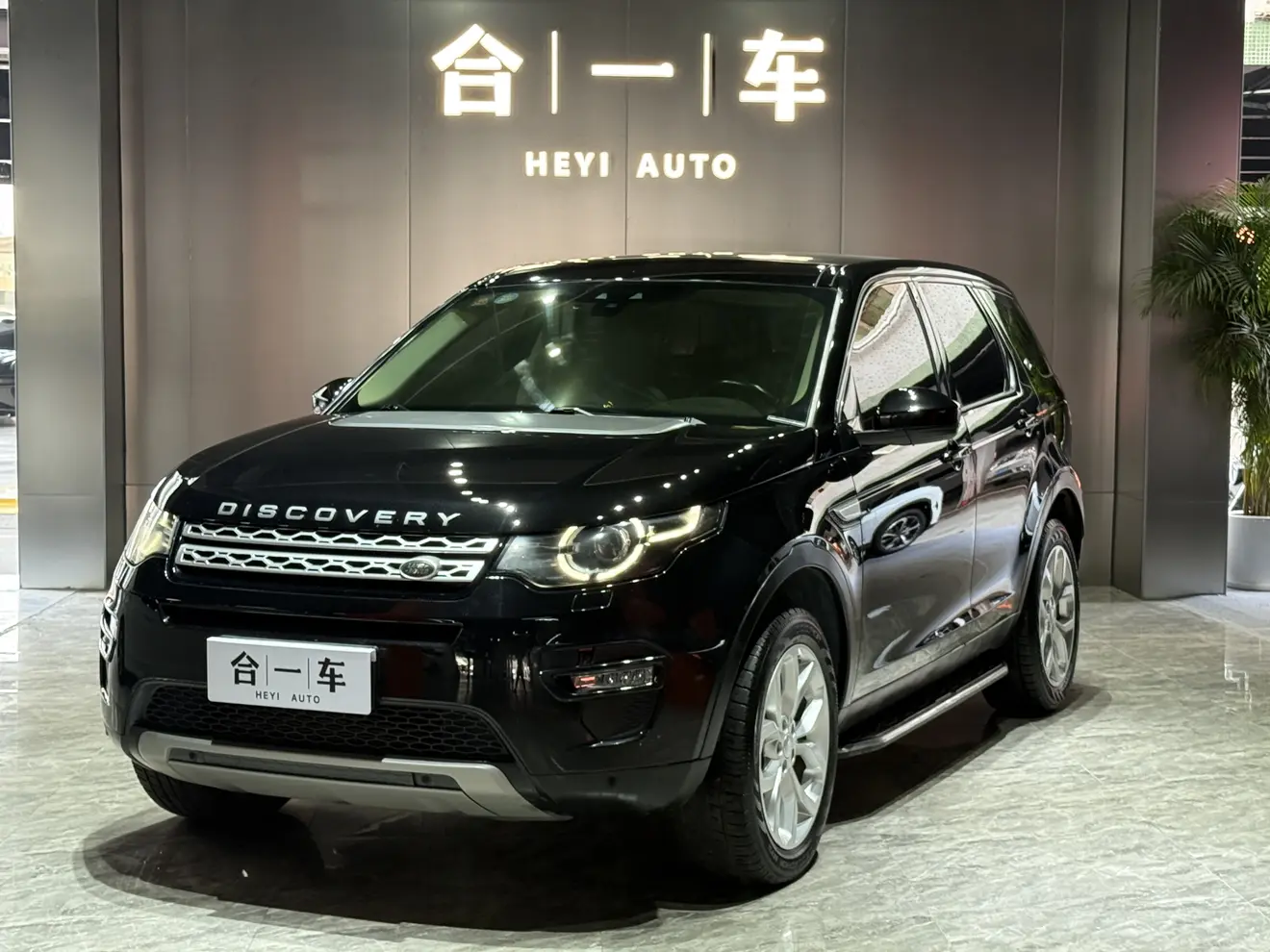 Land Rover Discover the magic