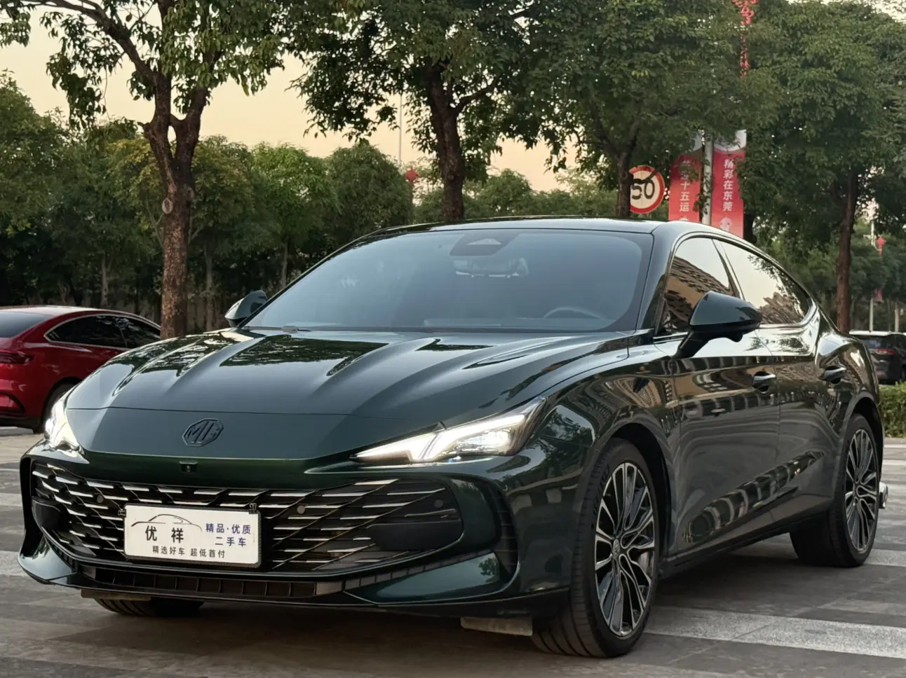 MG 7  из Китая