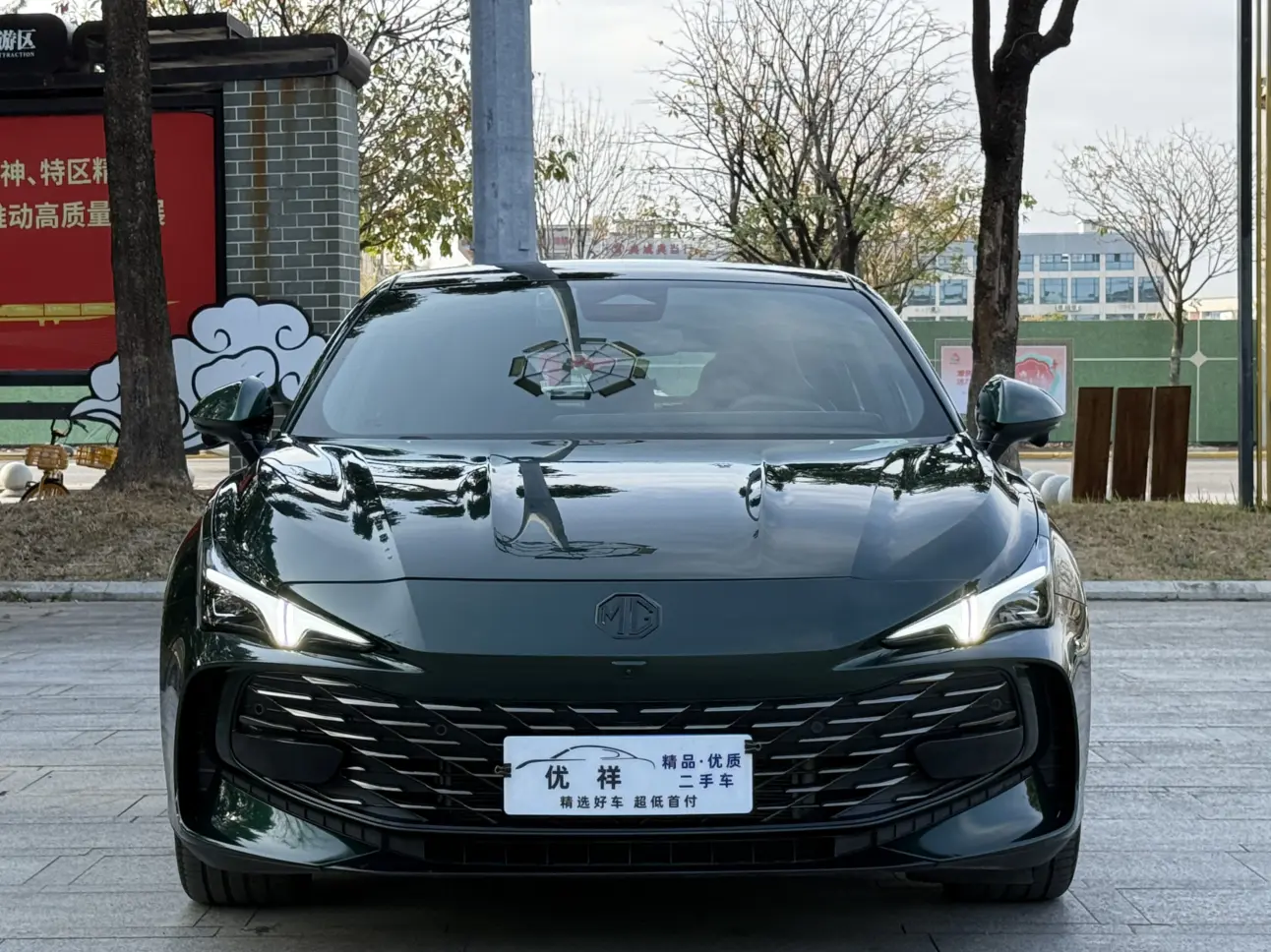 MG 7  из Китая