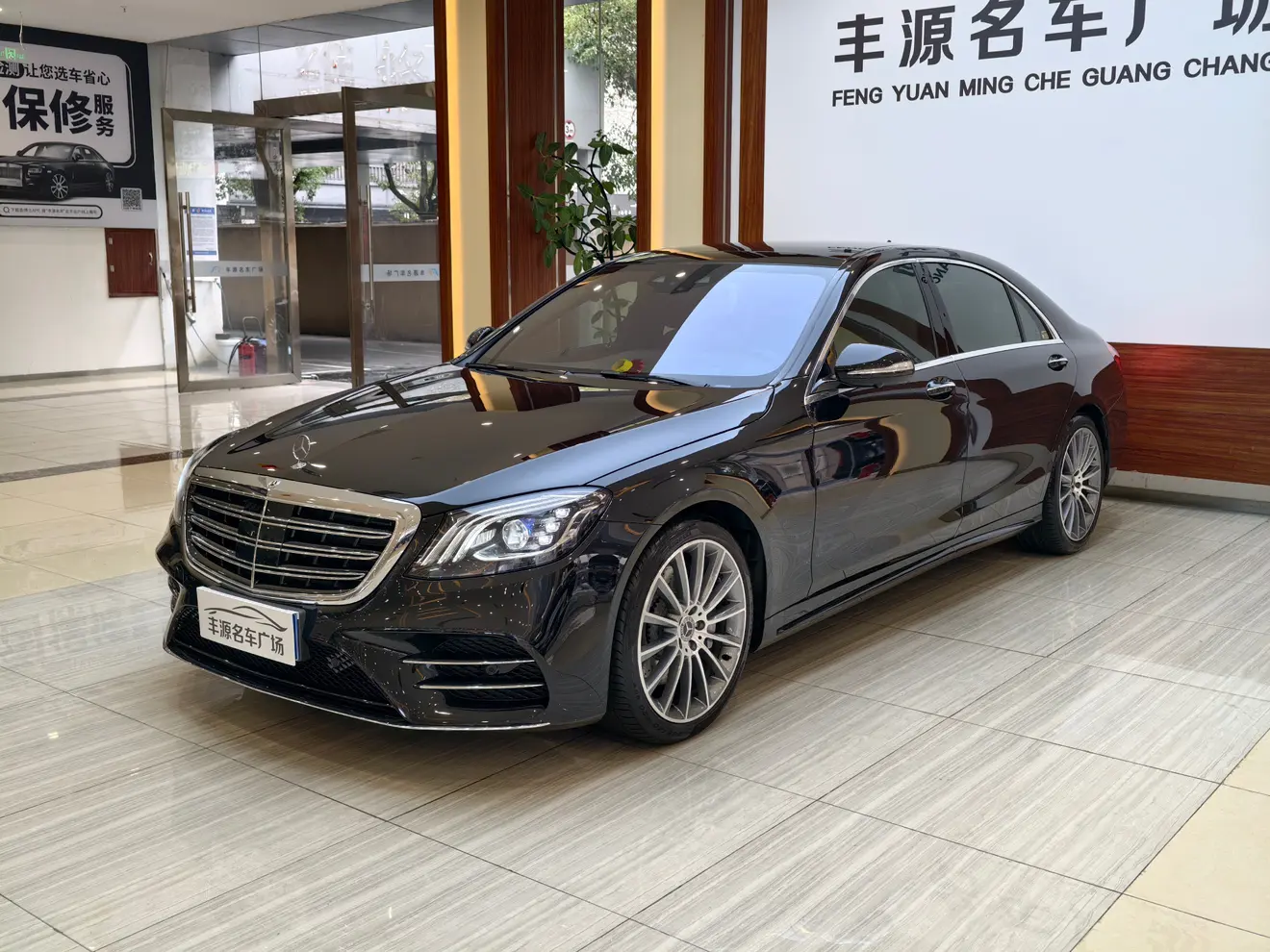Mercedes-Benz Mercedes Benz S Class