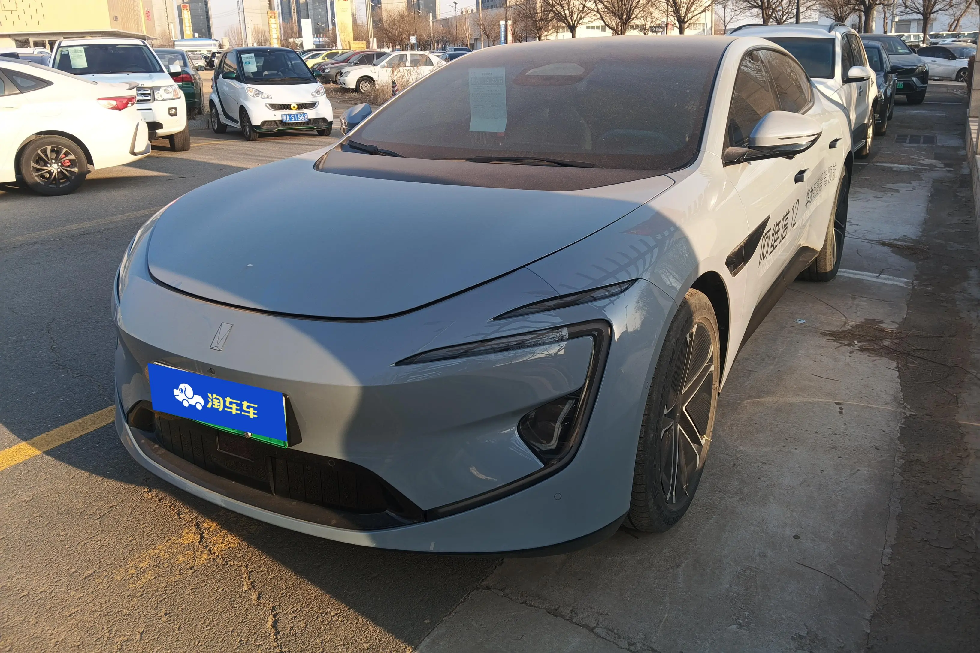 AVATR 12  из Китая