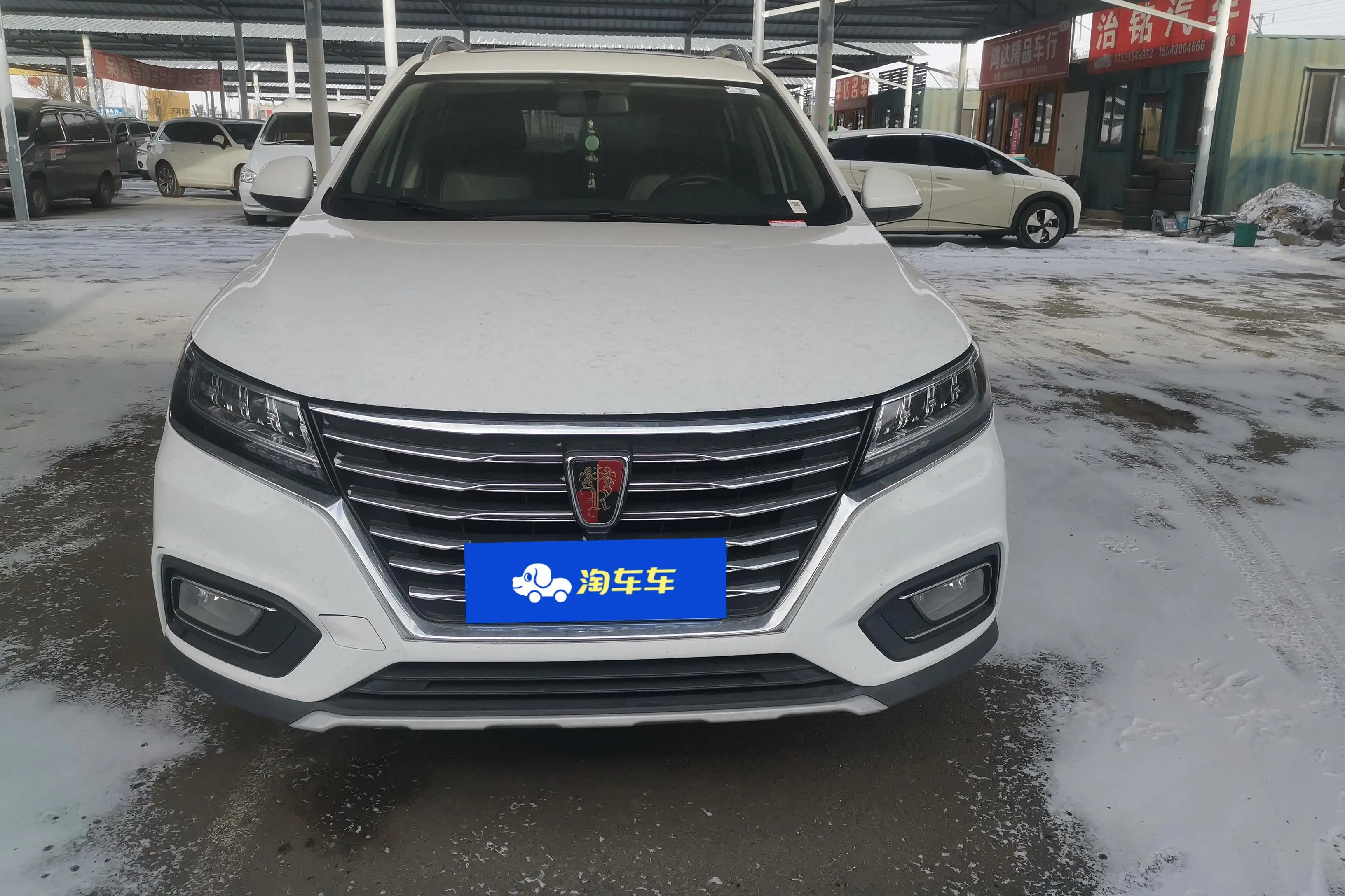 Roewe RX5  из Китая