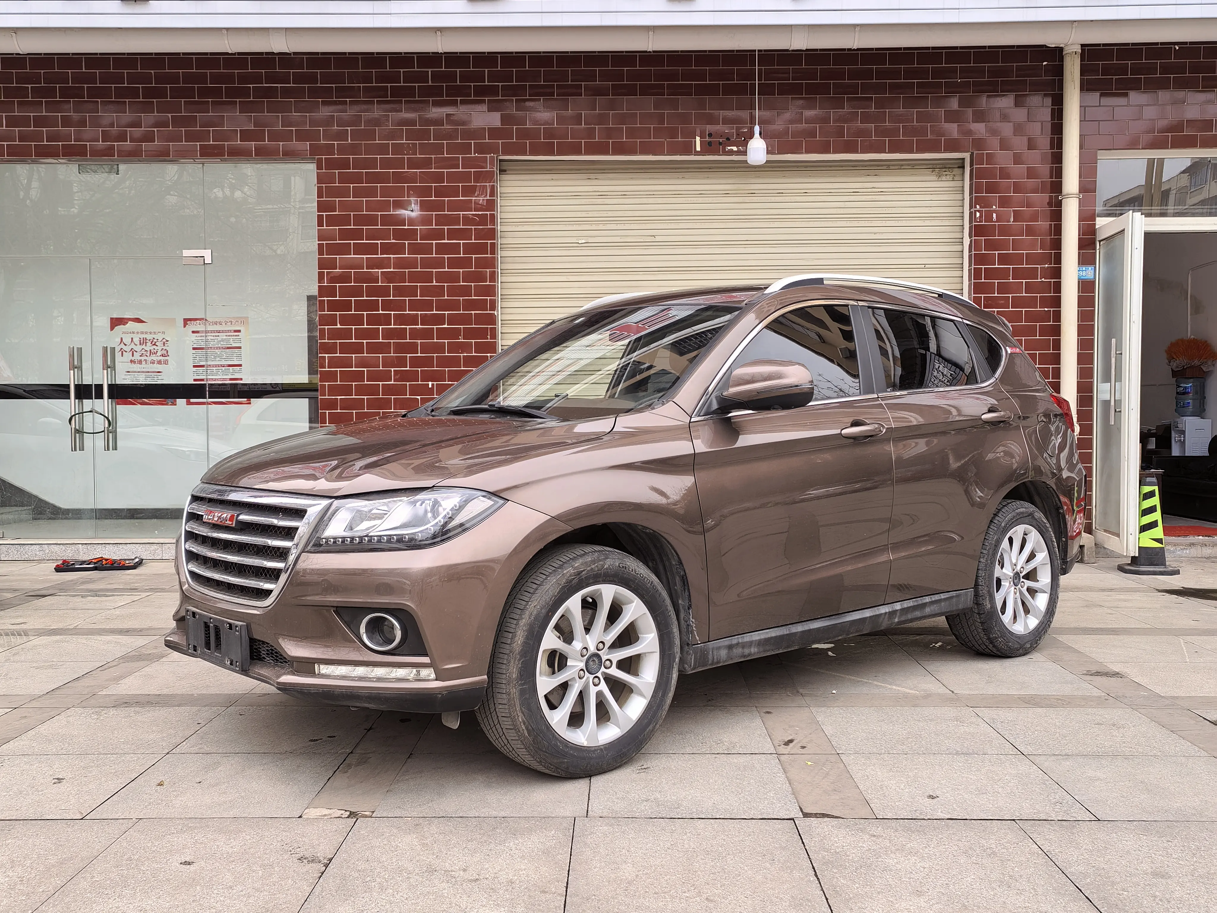 Haval H2
