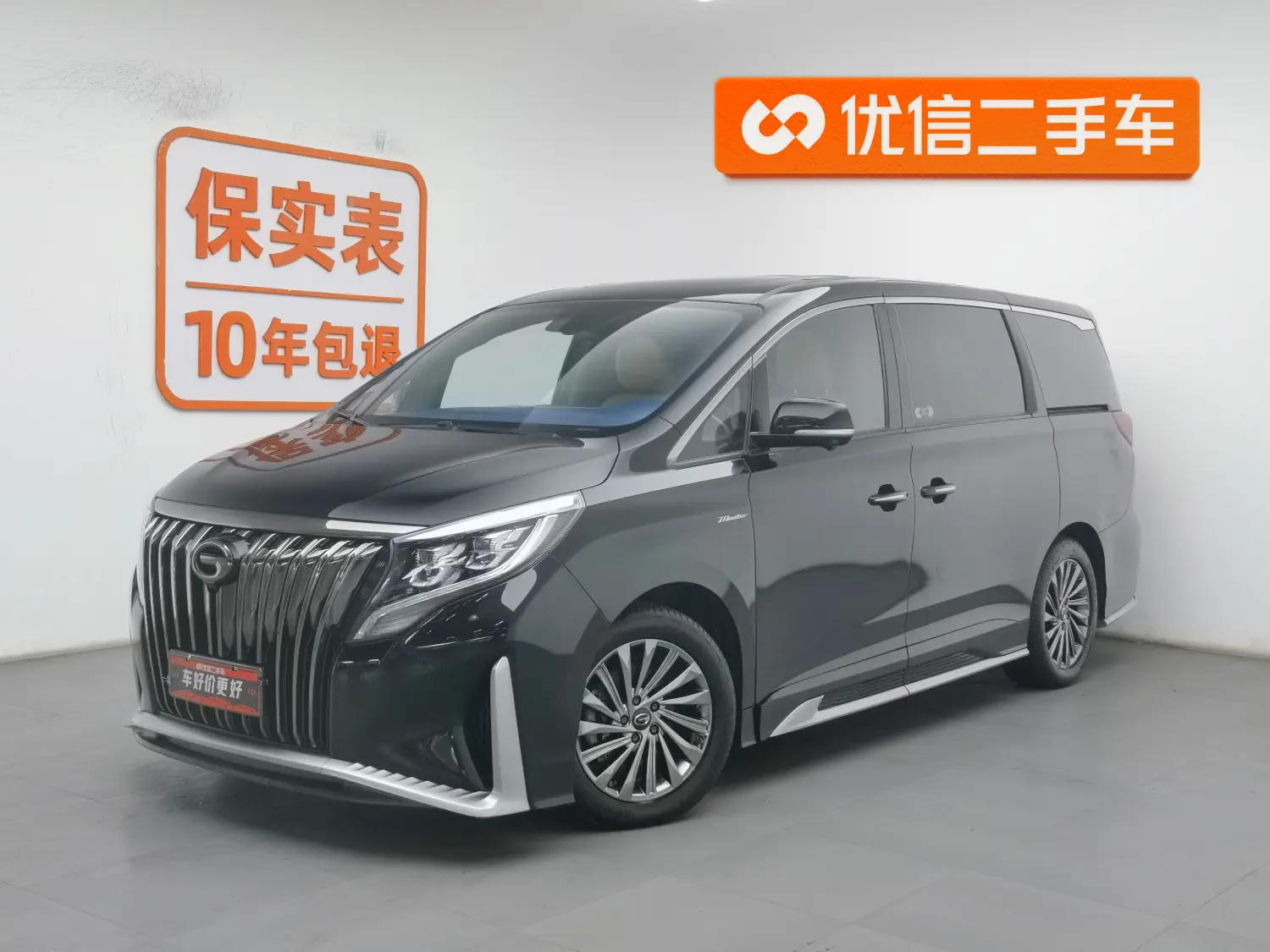 GAC Trumpchi M8  из Китая